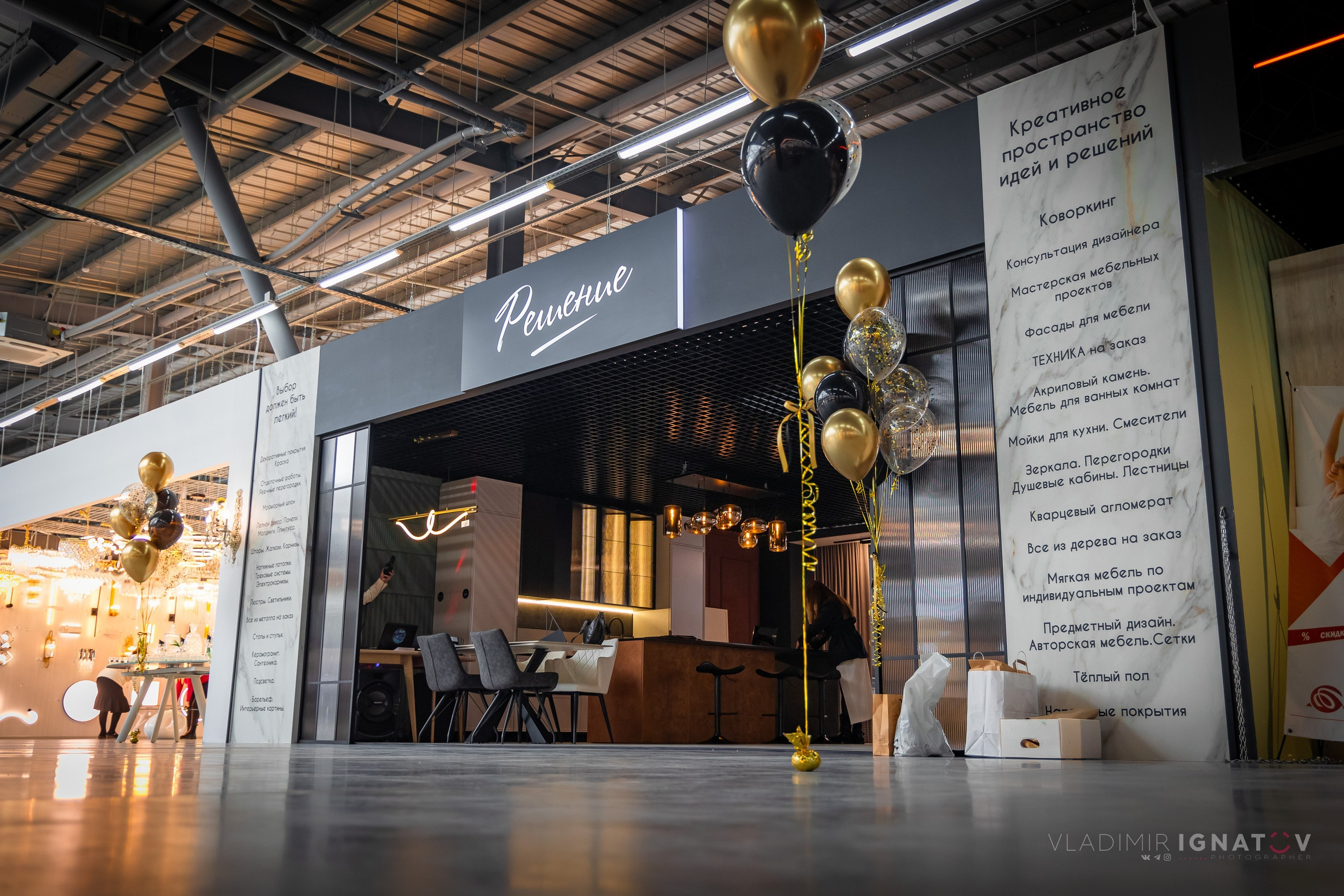 Отзывы. Репортажный фотограф в Барнауле Владимир Игнатов