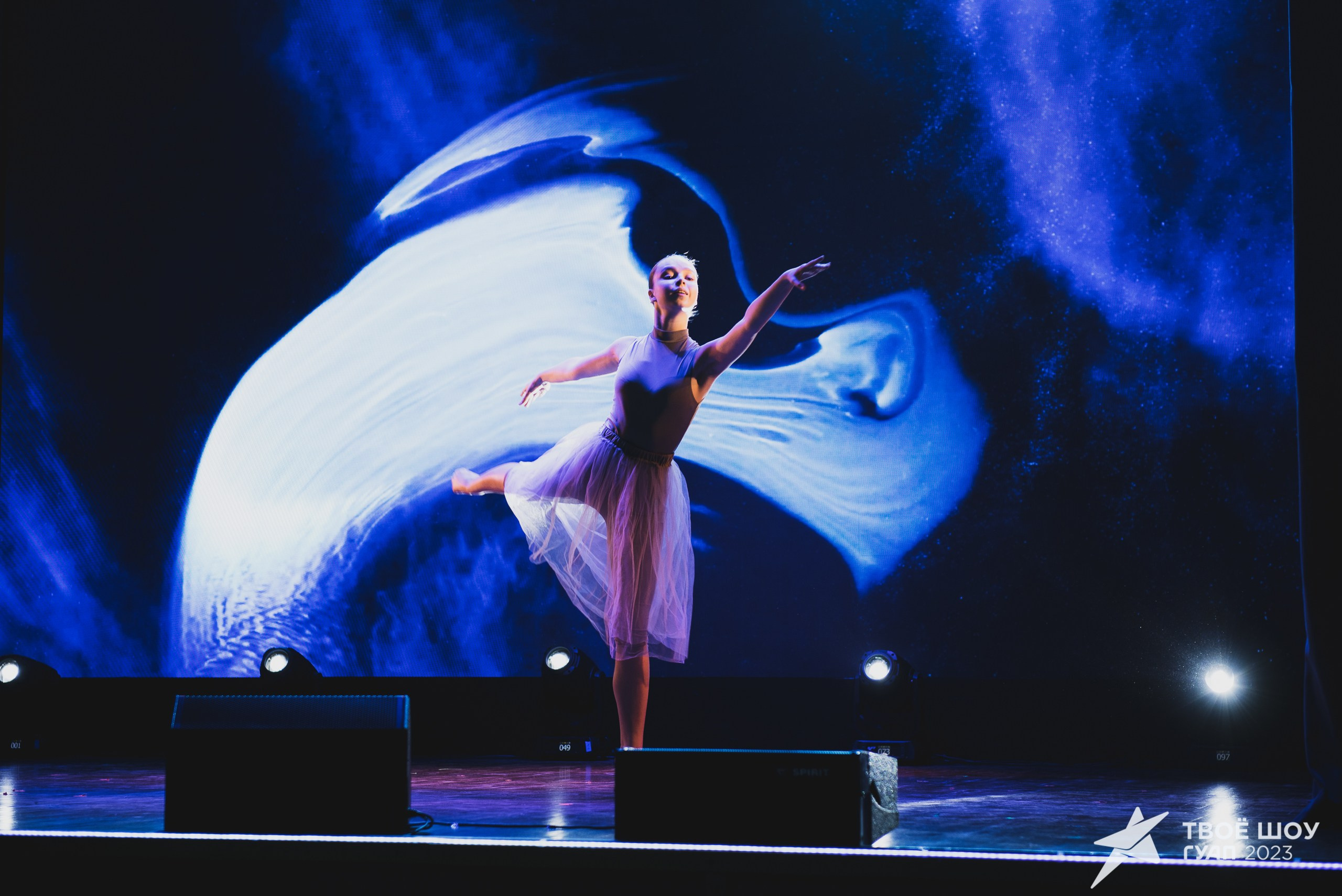 Твое Шоу ГУАП 2023