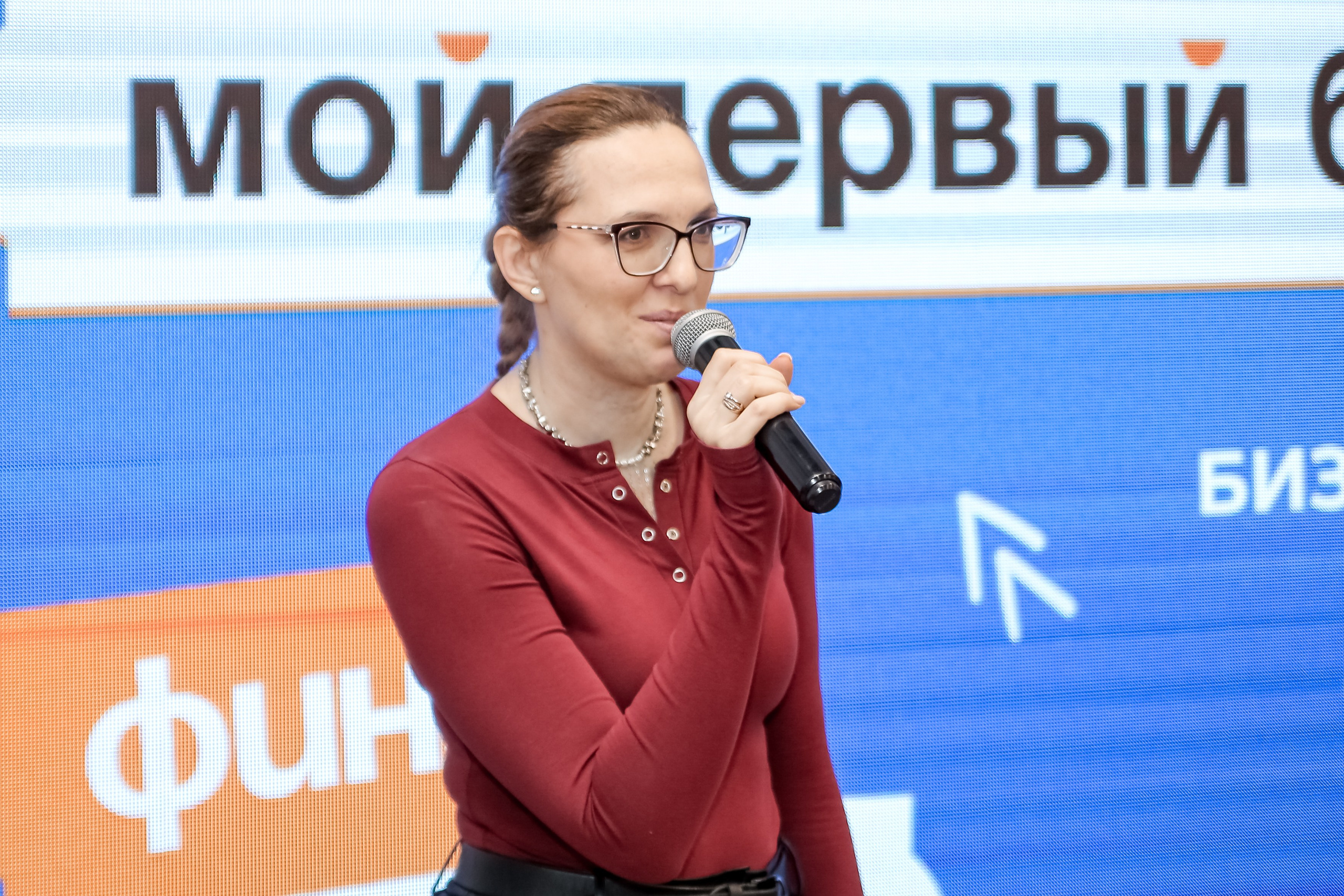 Форум «Мой первый бизнес». Фотограф Шагалов Михаил