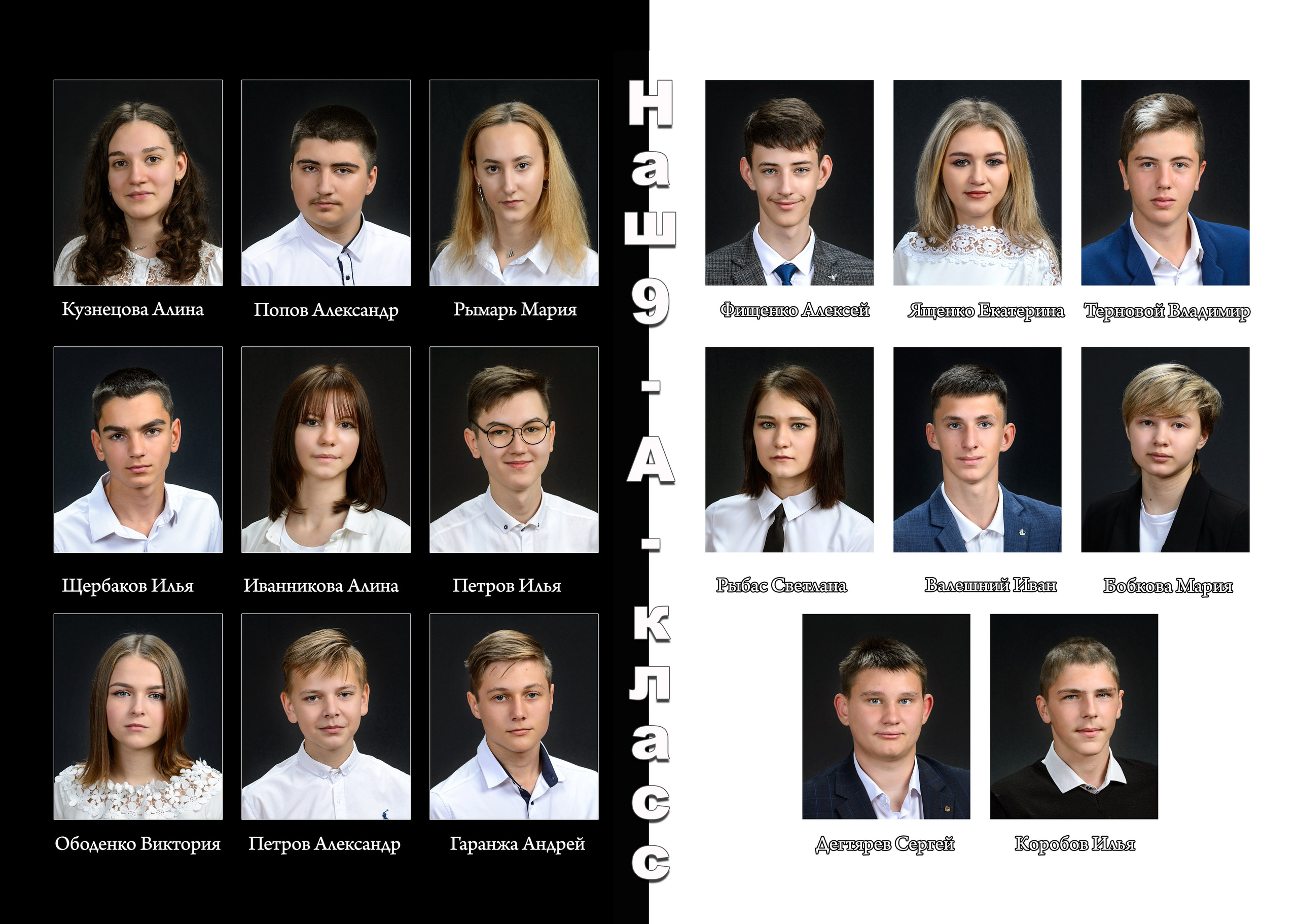 Черное и белое. Семейный, свадебный, школьный фотограф Евгений Иванов Ставропольский край