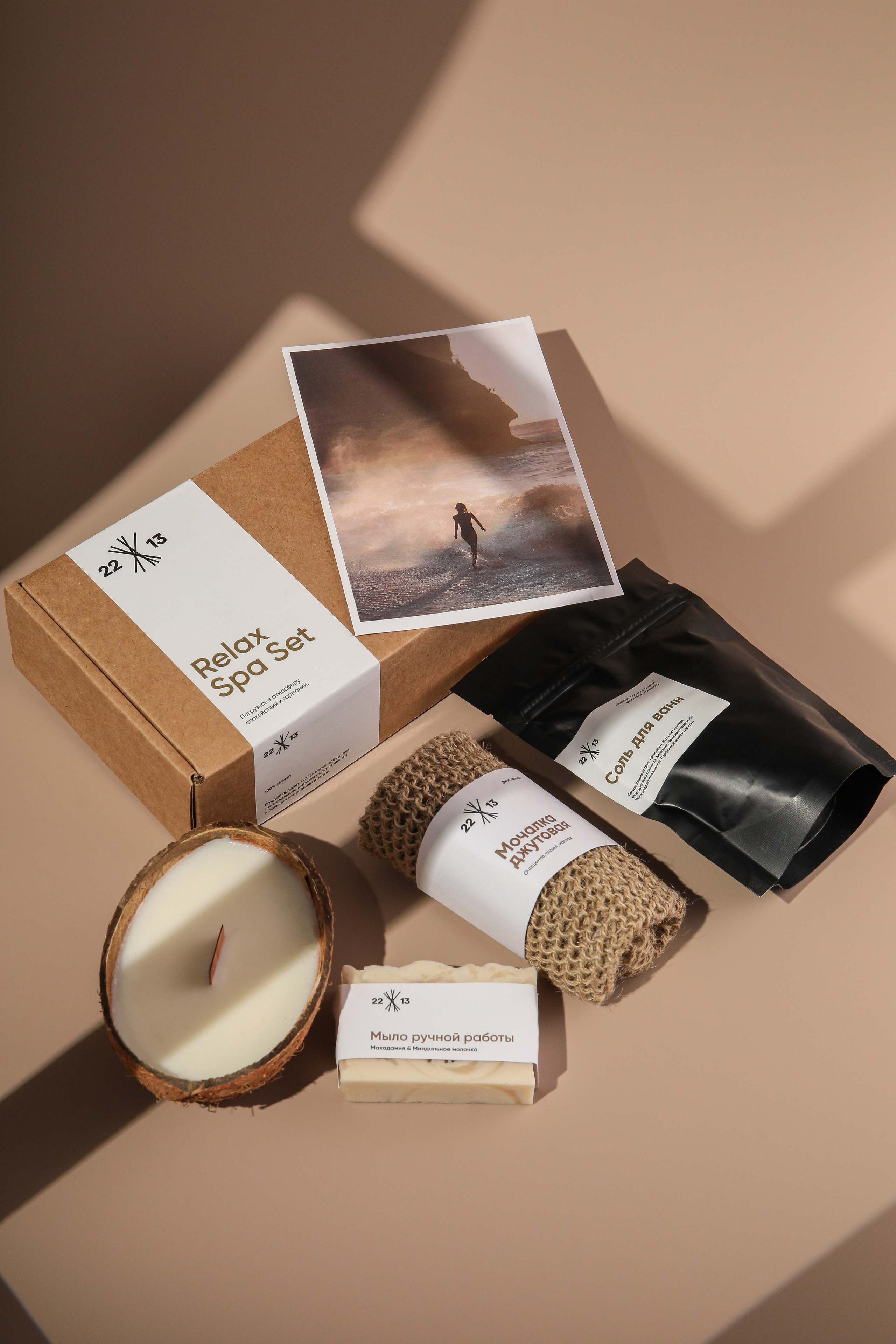 Подарочный набор. Руденко Дарья предметный фотограф, Москва