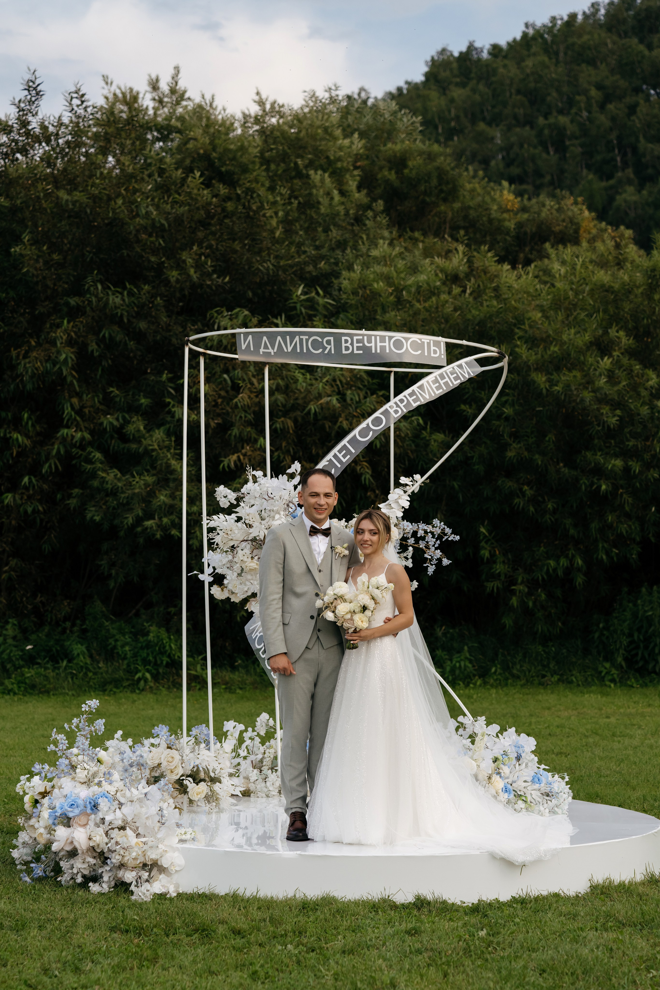 Дмитрий и Дарья. Свадебный фотограф Красноярск Вязьминова Мария