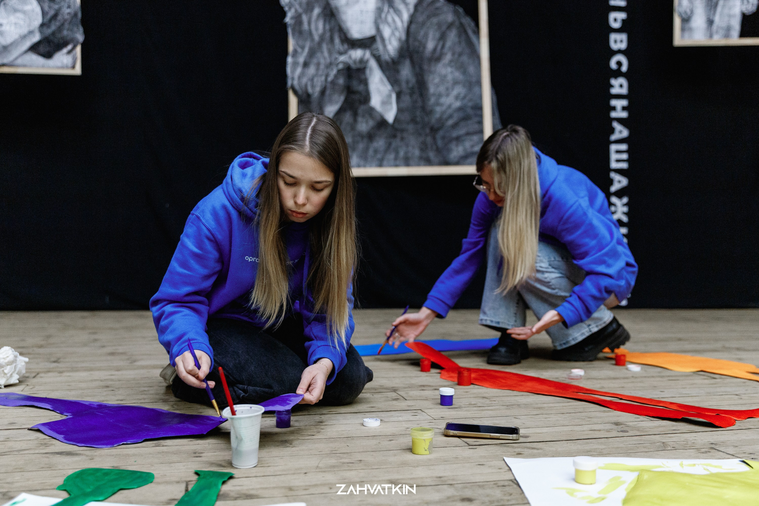 Съезд «Вся наша жизнь» 2023. Фотограф Захваткин Роман