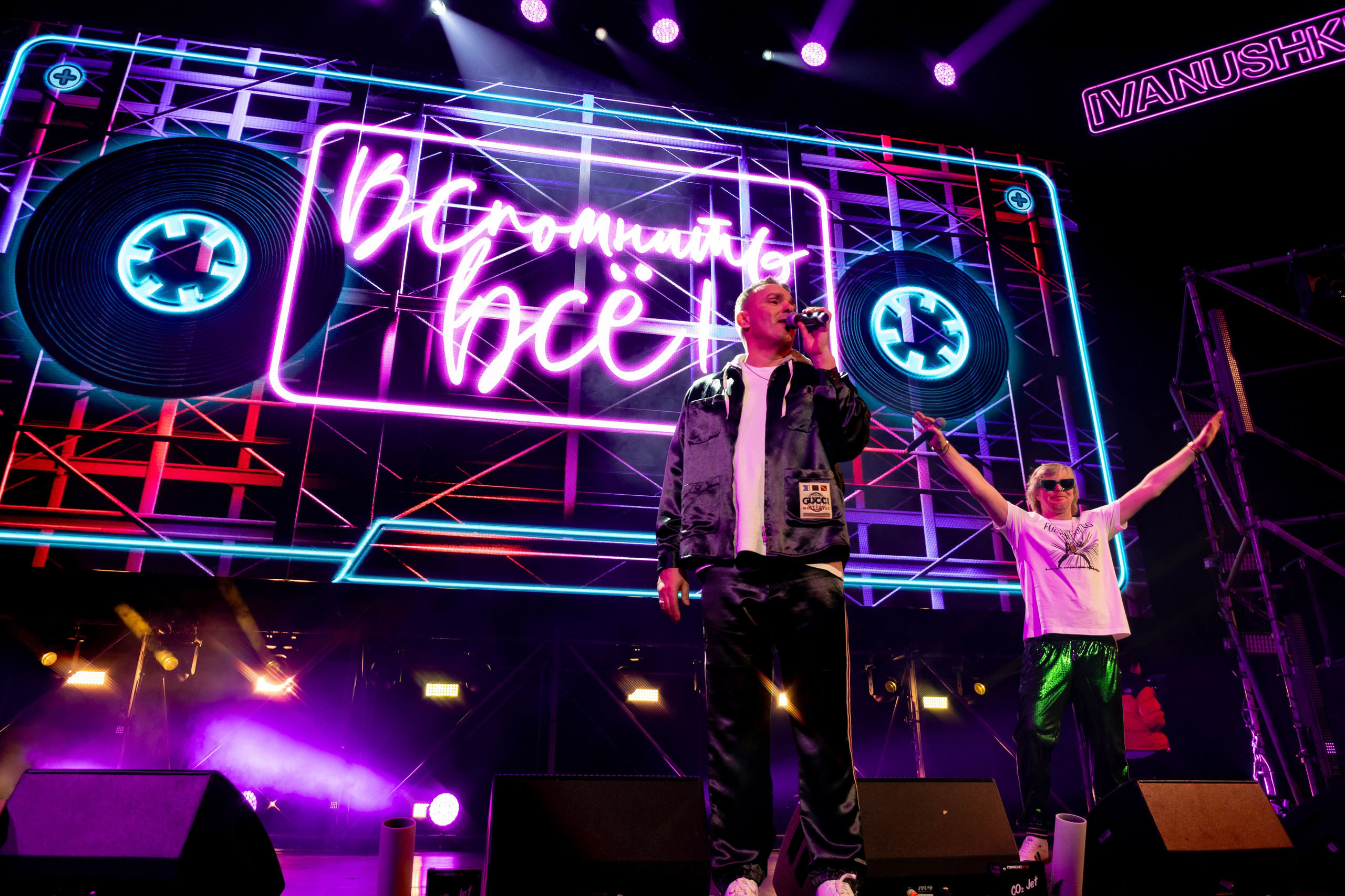 Иванушки International, Live Арена. Фотограф Ольга Махалова — Санкт-Петербург, Москва, Нижний Новгород