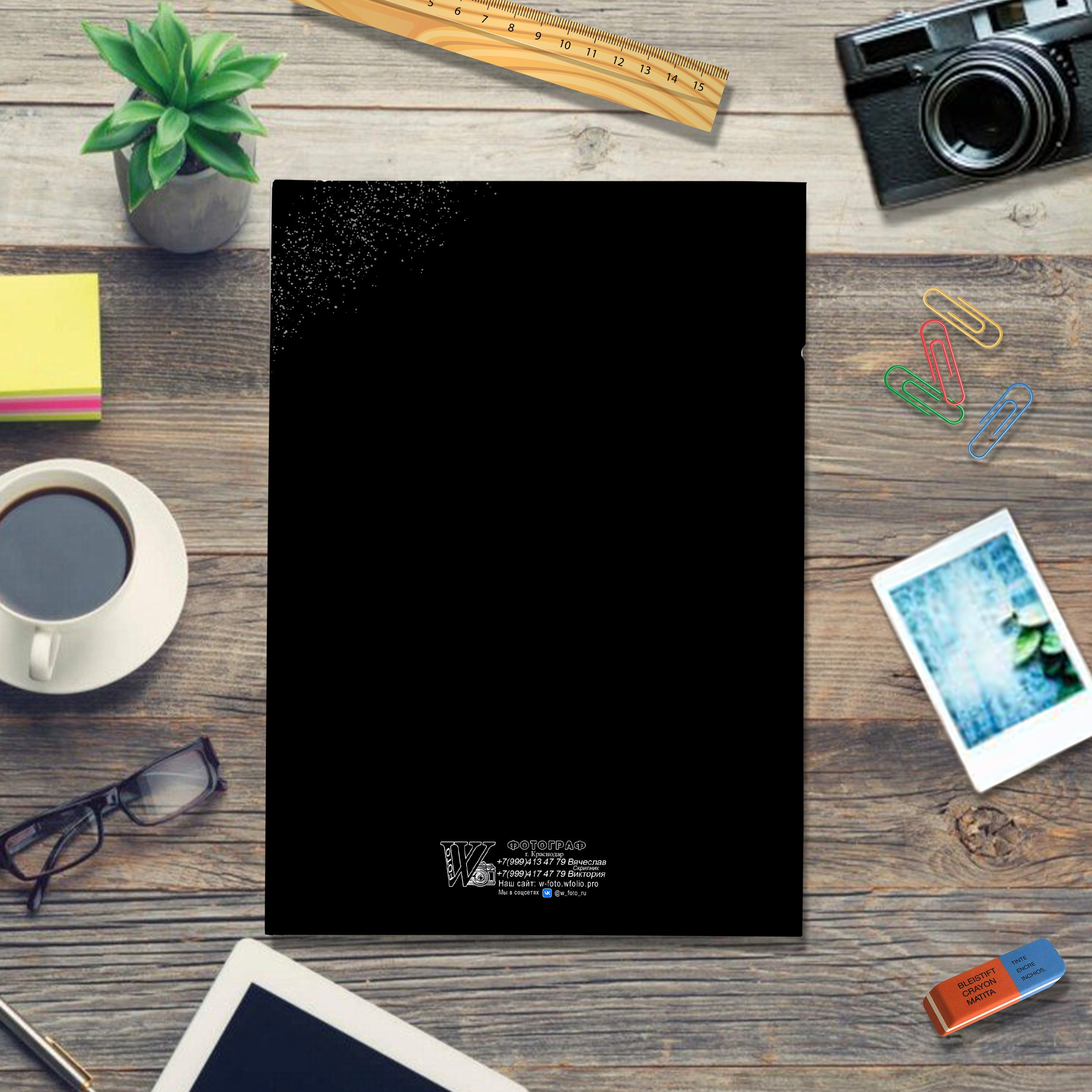 9-11 30 разв. Вячеслав Скрипник Фотограф Краснодар