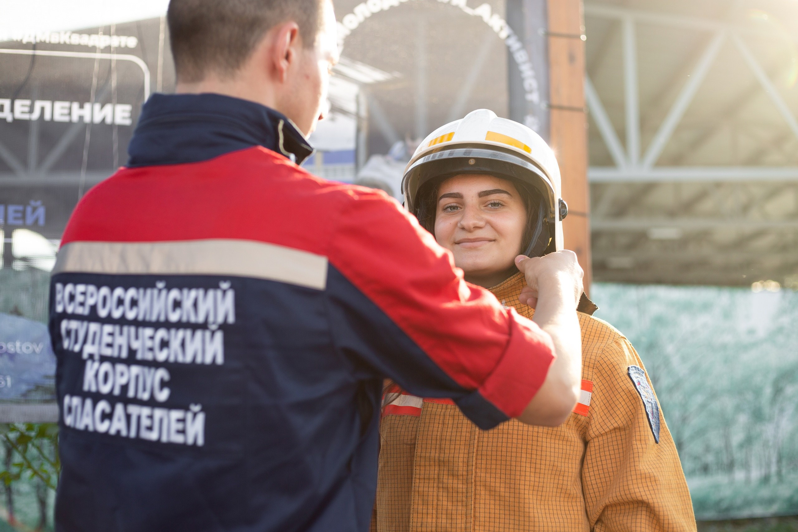 День Молодежи 2022. Главная