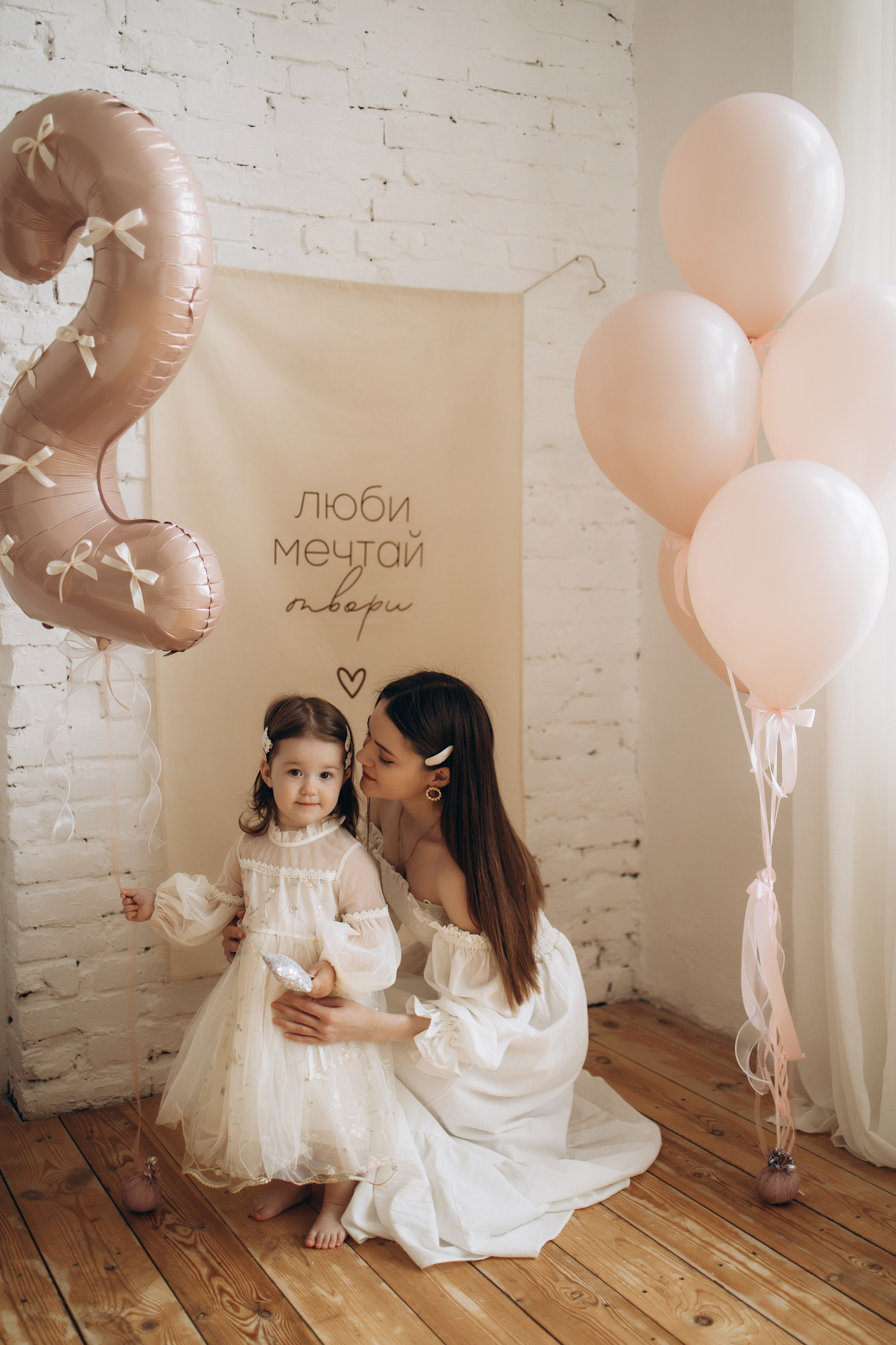 Алине 2 годика. Самый теплый фотограф в Краснодаре Рябоконь Ксения