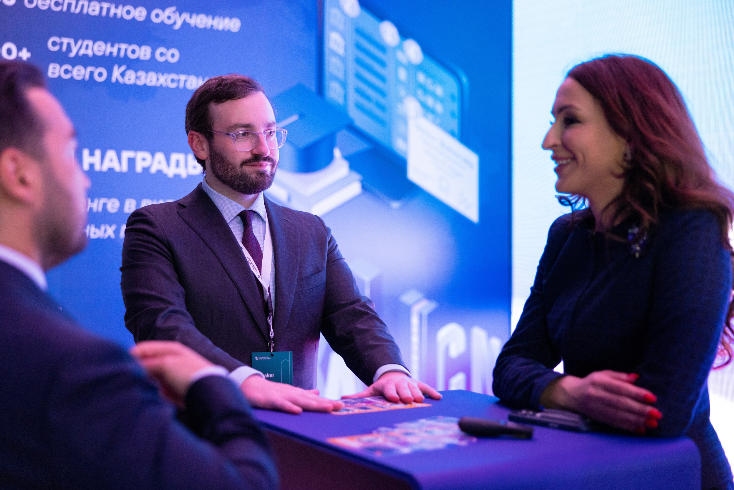 Форум Central Asia Fintech Summit. Кристина Шнайдер репортажный фотограф Алматы