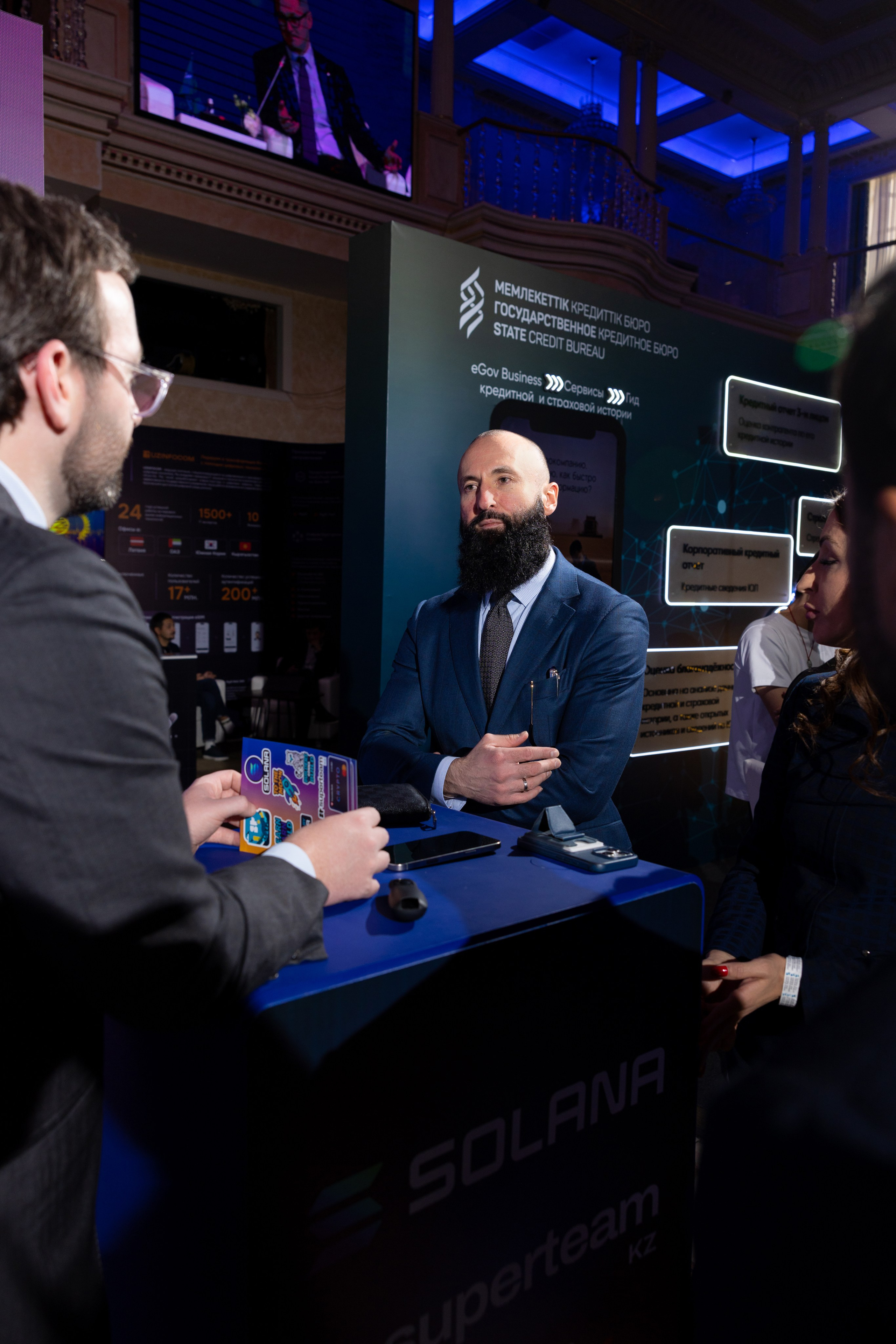 Форум Central Asia Fintech Summit. Кристина Шнайдер репортажный фотограф Алматы