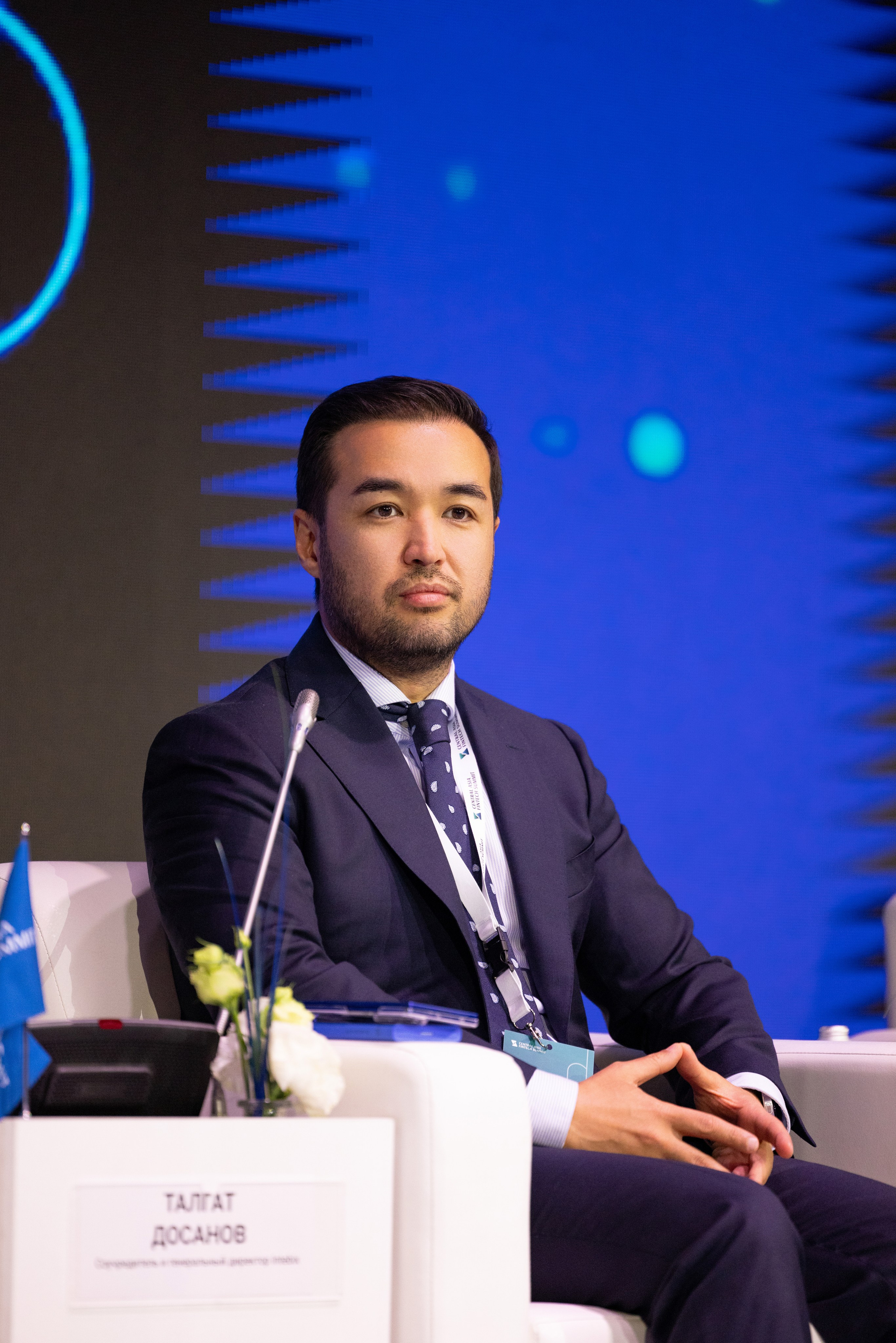 Форум Central Asia Fintech Summit. Кристина Шнайдер репортажный фотограф Алматы