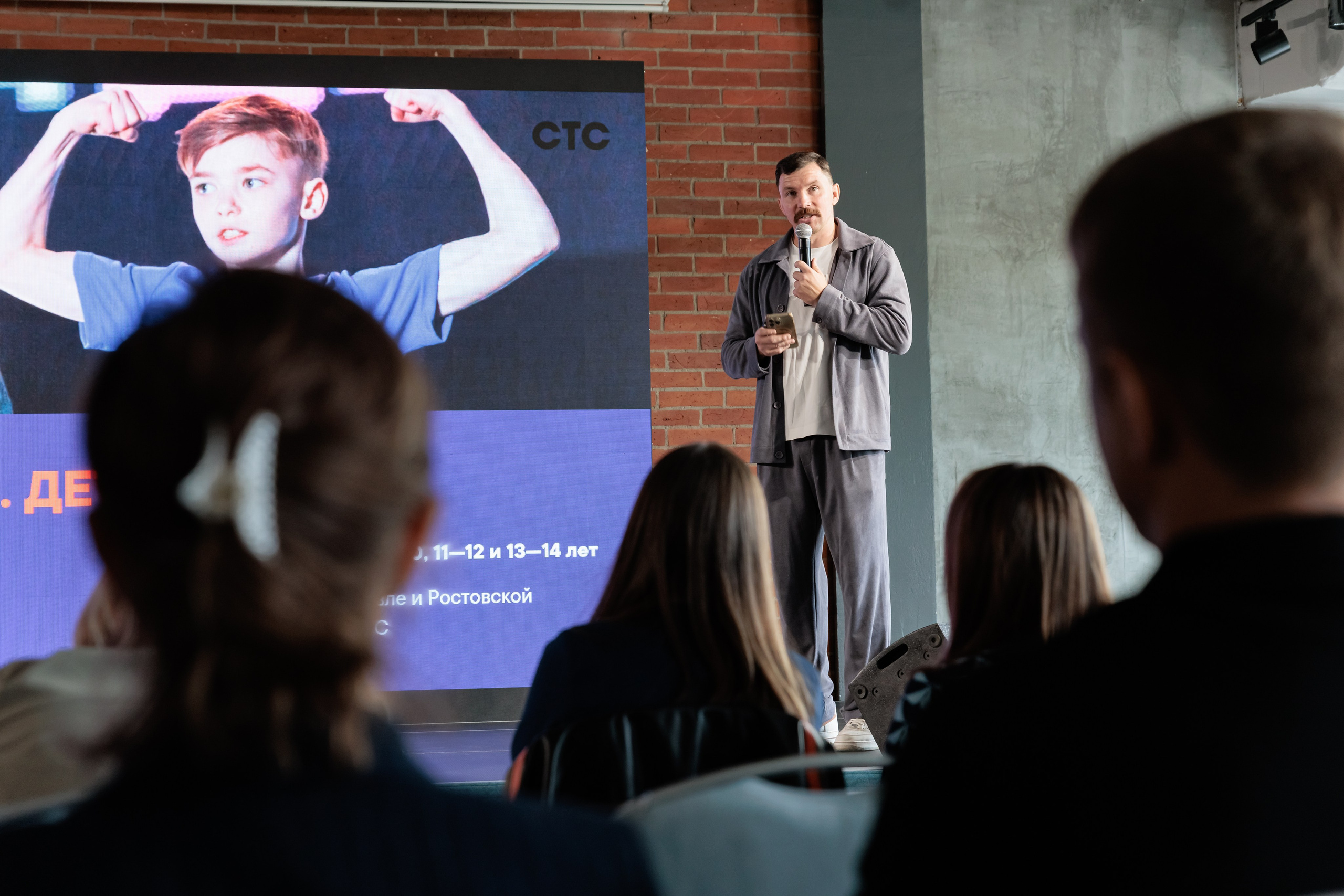 Конференции. Гришин Дмитрий — репортажный, событийный фотограф во Владивостоке