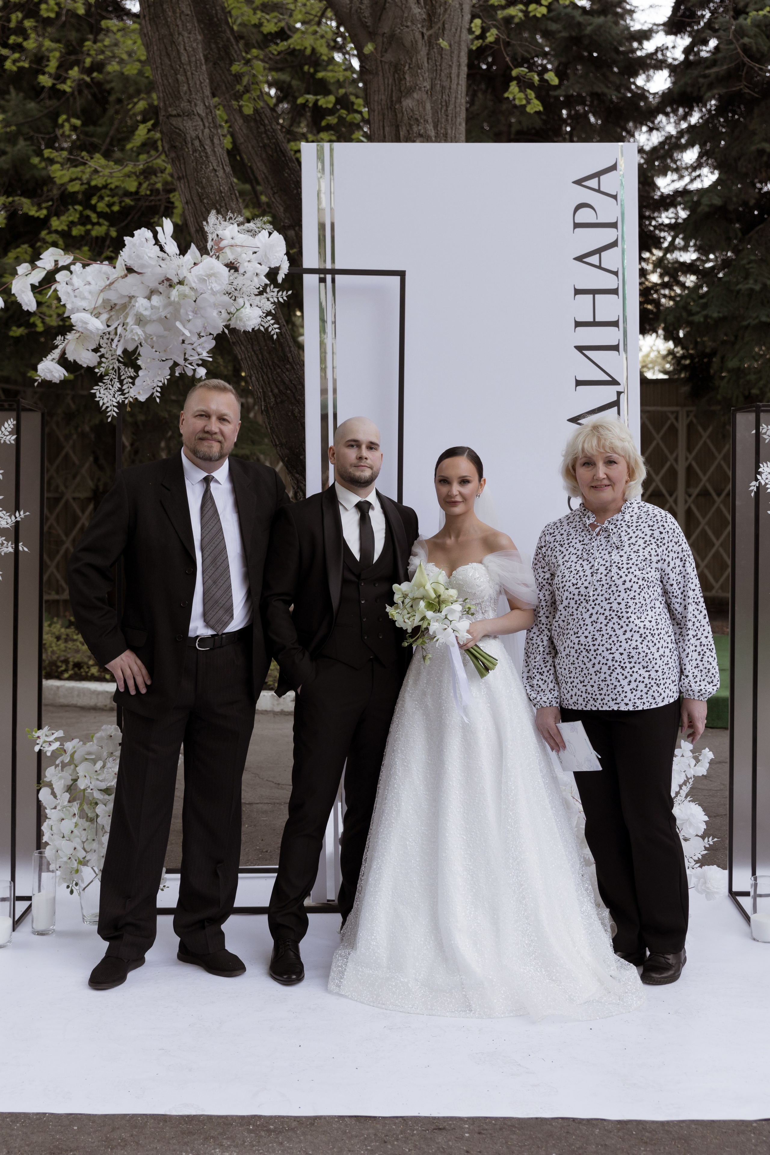 Иван и Динара. Свадебный фотограф в Самаре и СПБ Наталия Константинова