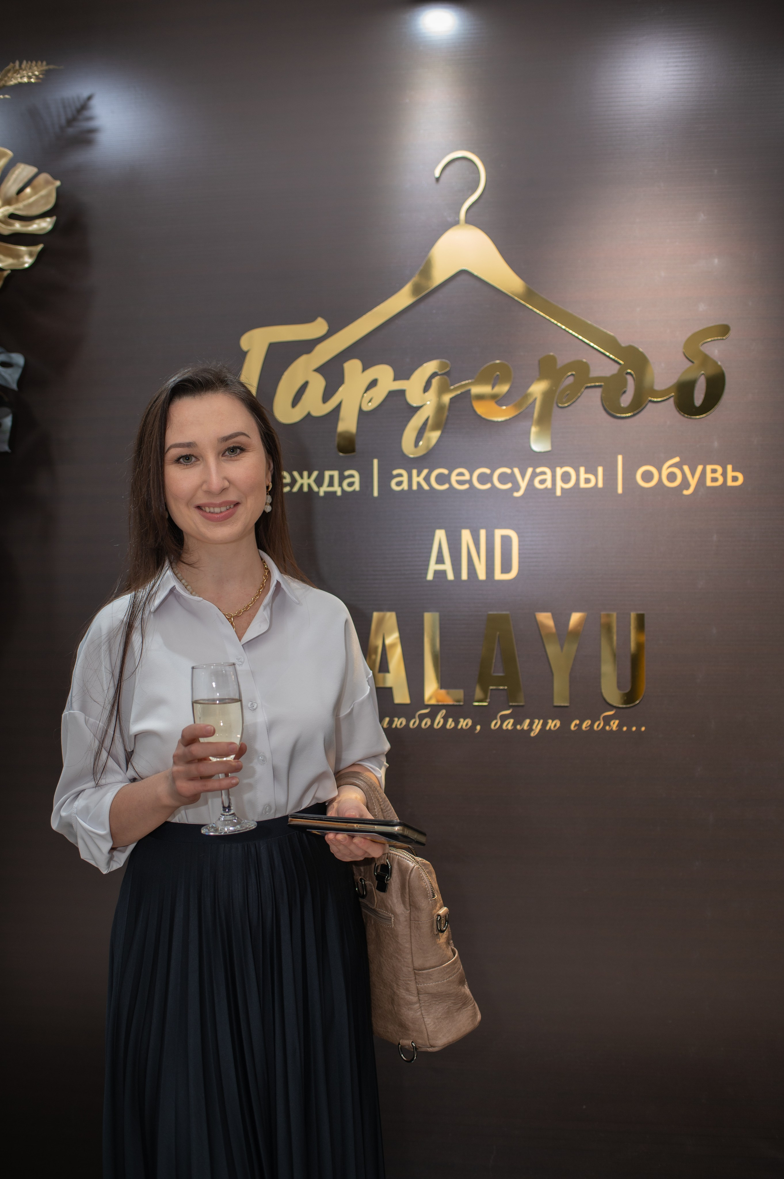 День Рождения магазина Гардероб. Фотограф Виктория Воронина