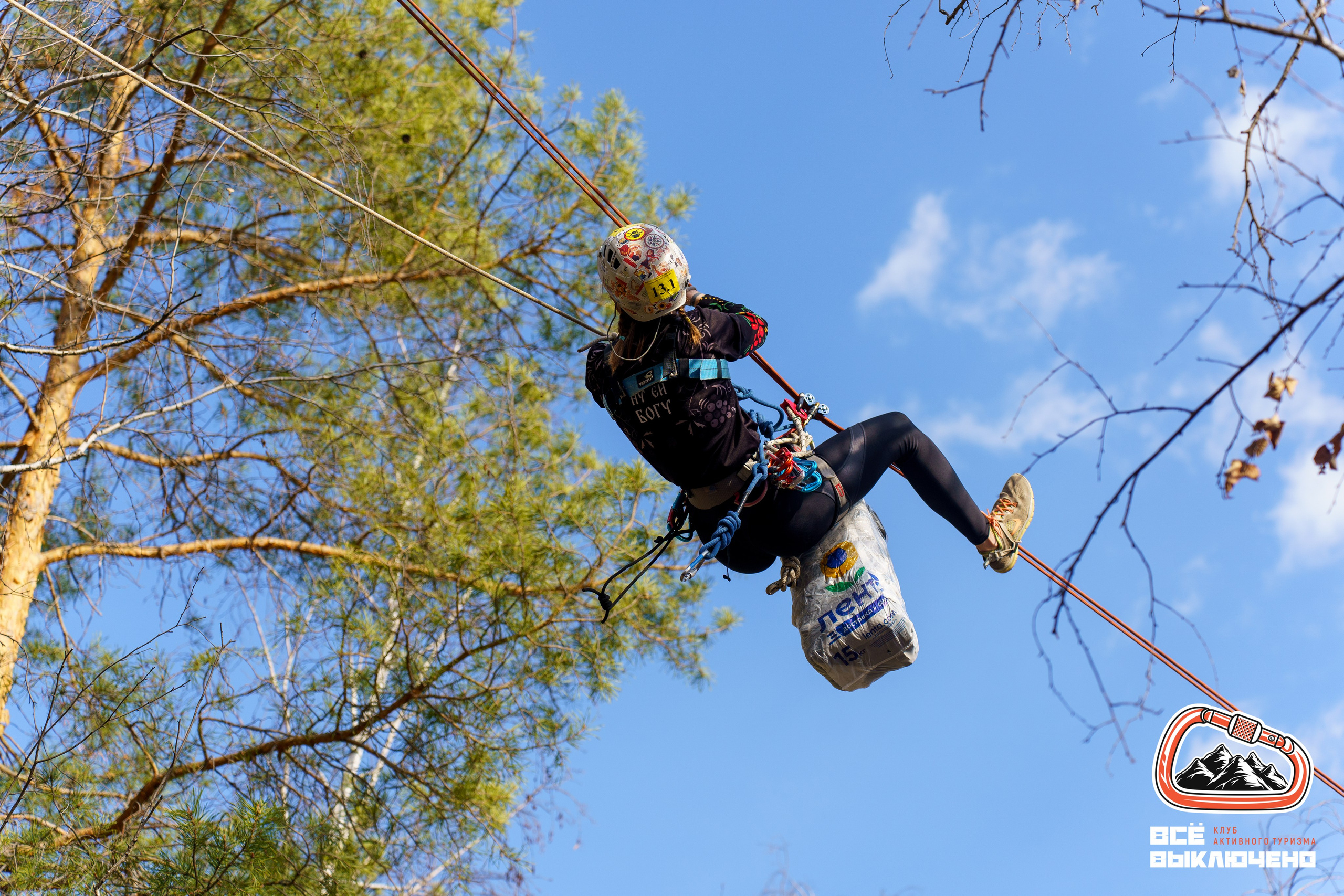 Спортивный репортаж