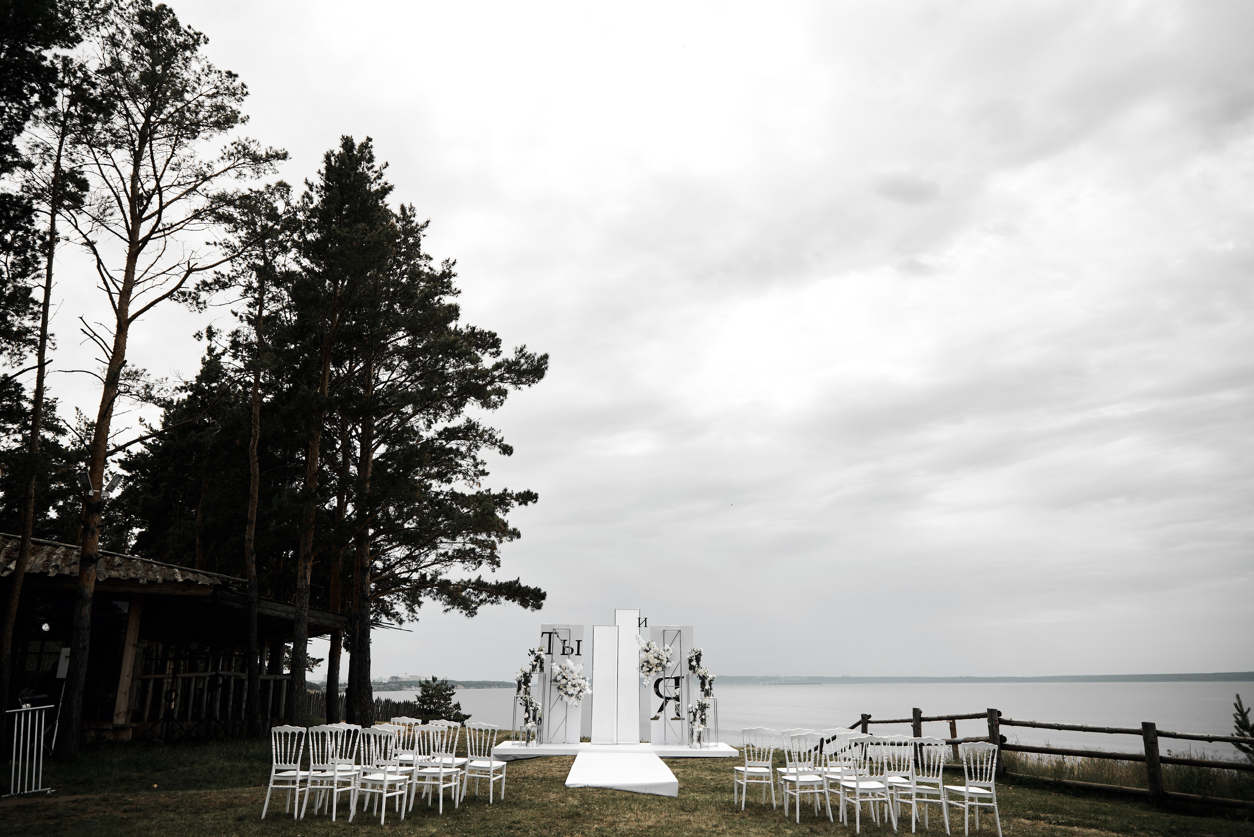 Дарья & Николай. Фотограф Михаил Ефремов