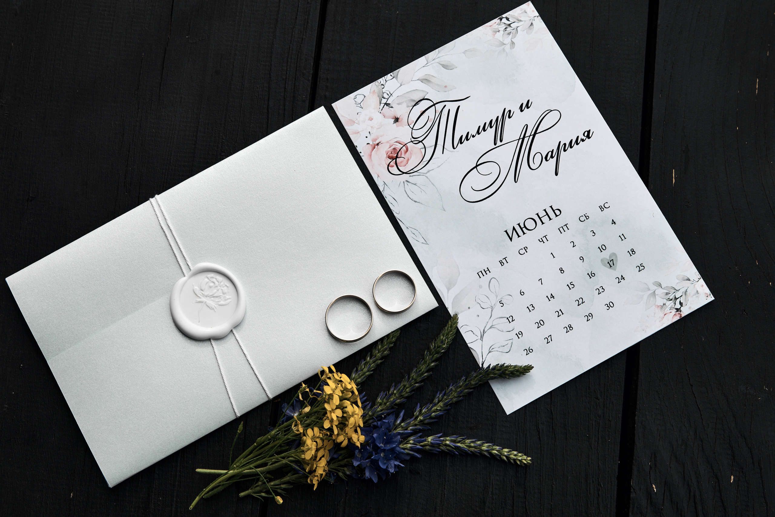 Мария & Тимур. Фотограф Михаил Ефремов