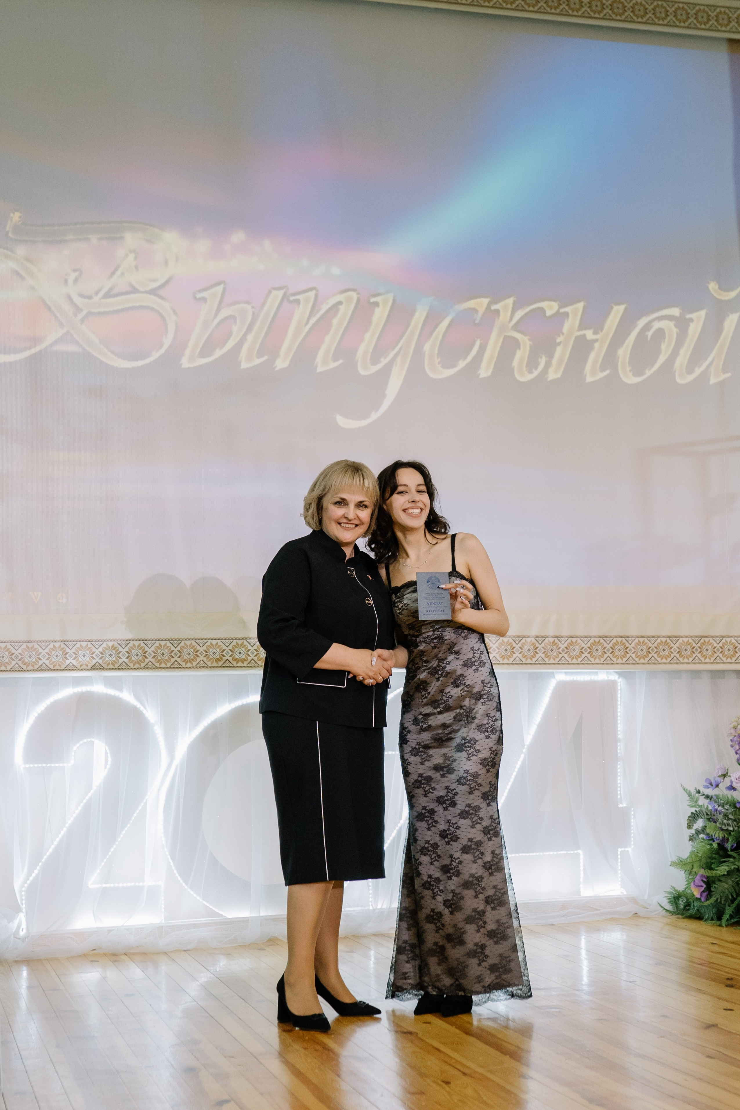 Выпускной 37 школа