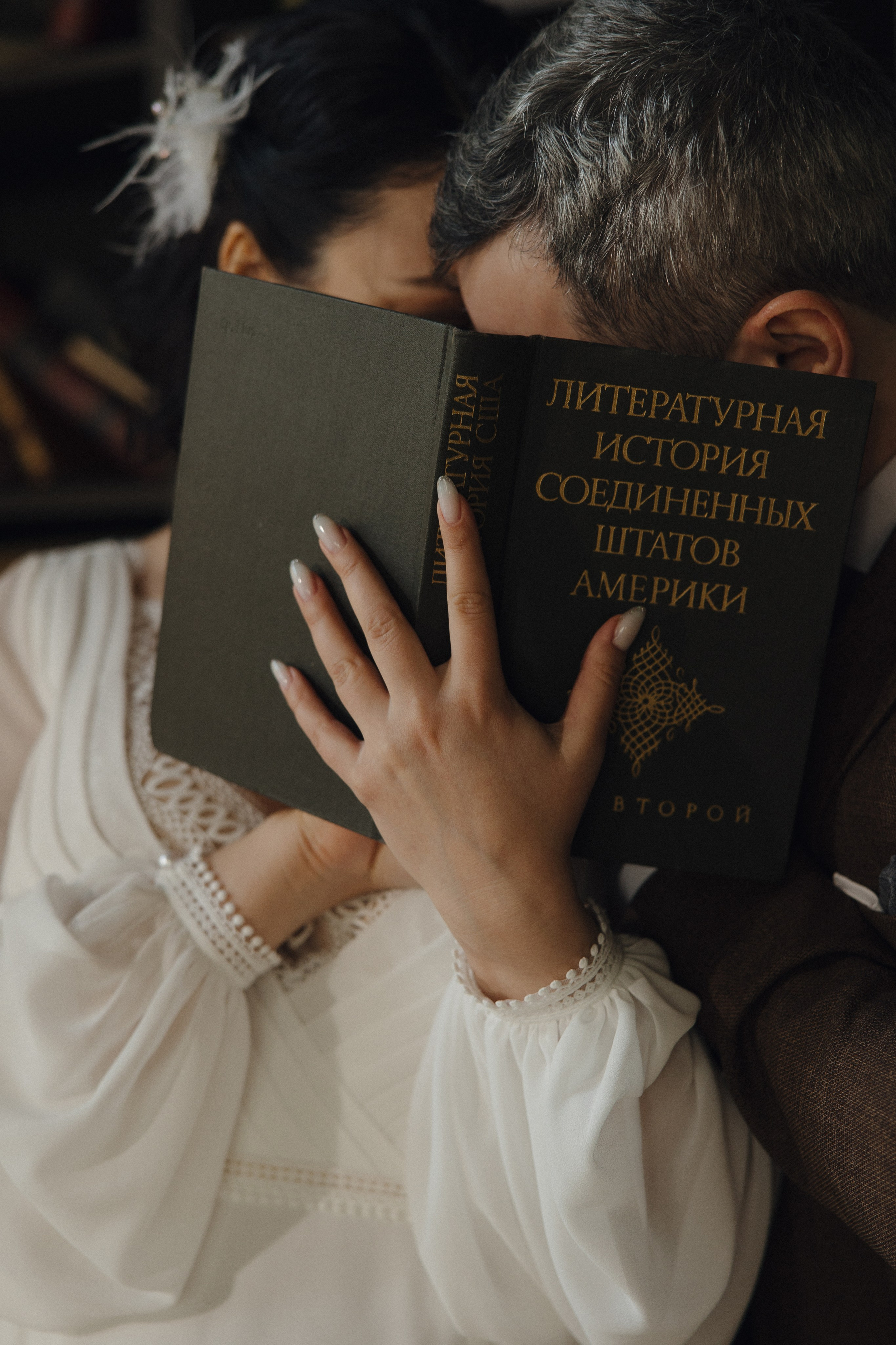 Ильдар и Элина. Свадебный фотограф Мария Клементьева