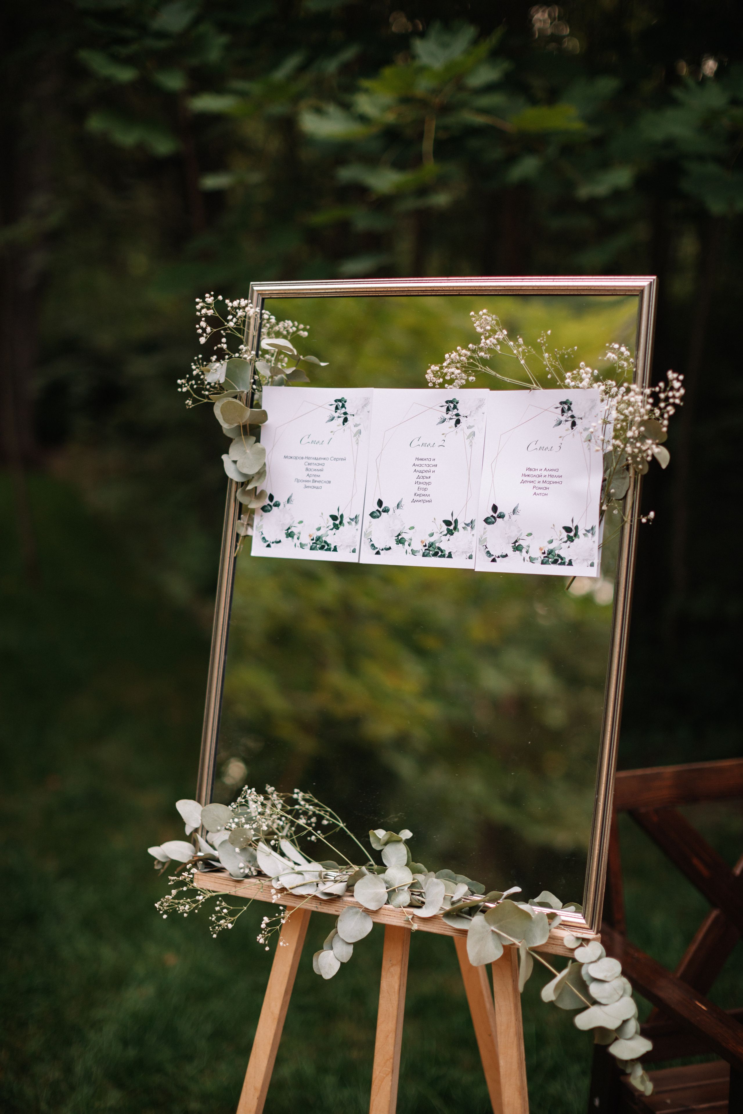 Анастасия и Егор. Nadezhdin Studio