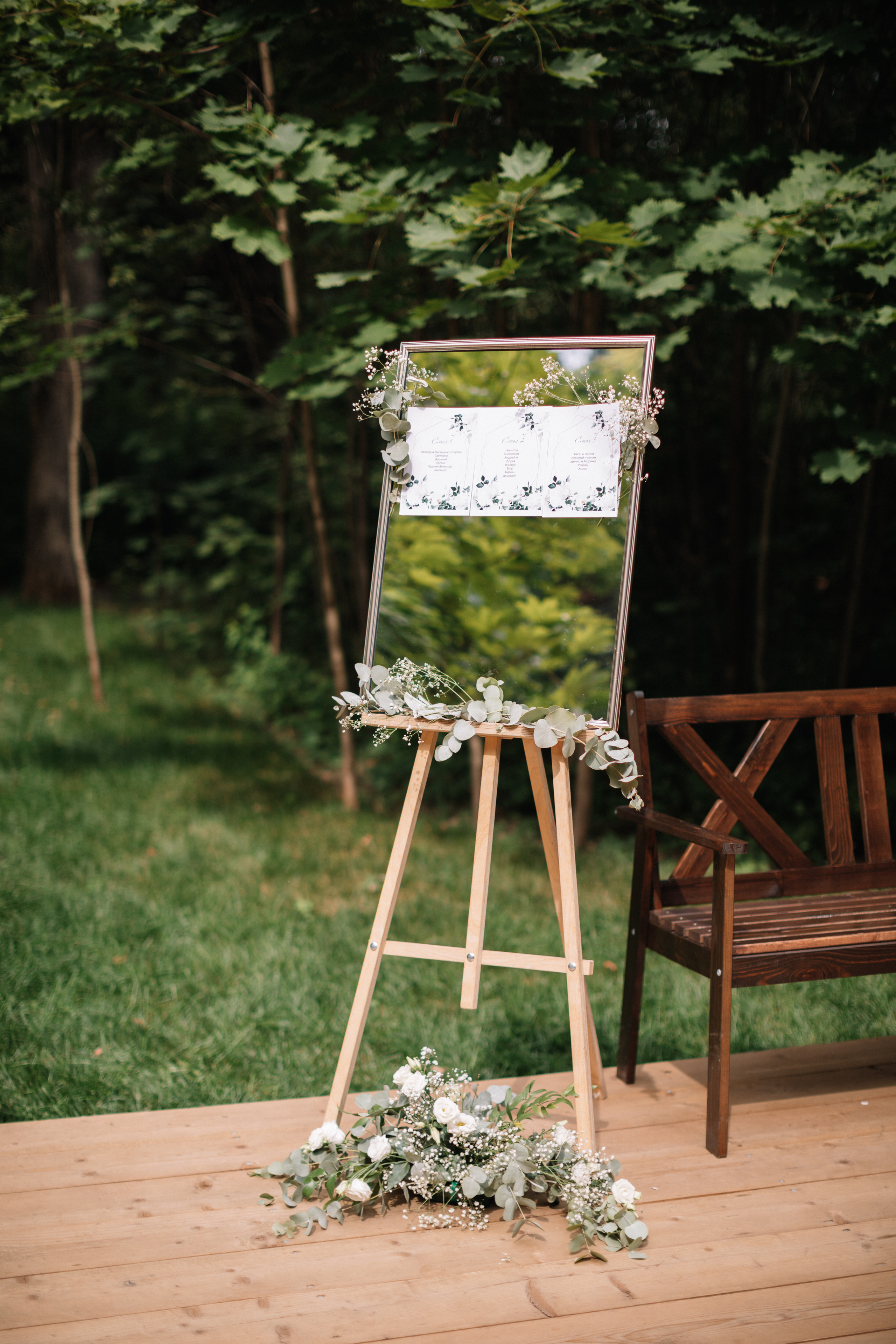 Анастасия и Егор. Nadezhdin Studio