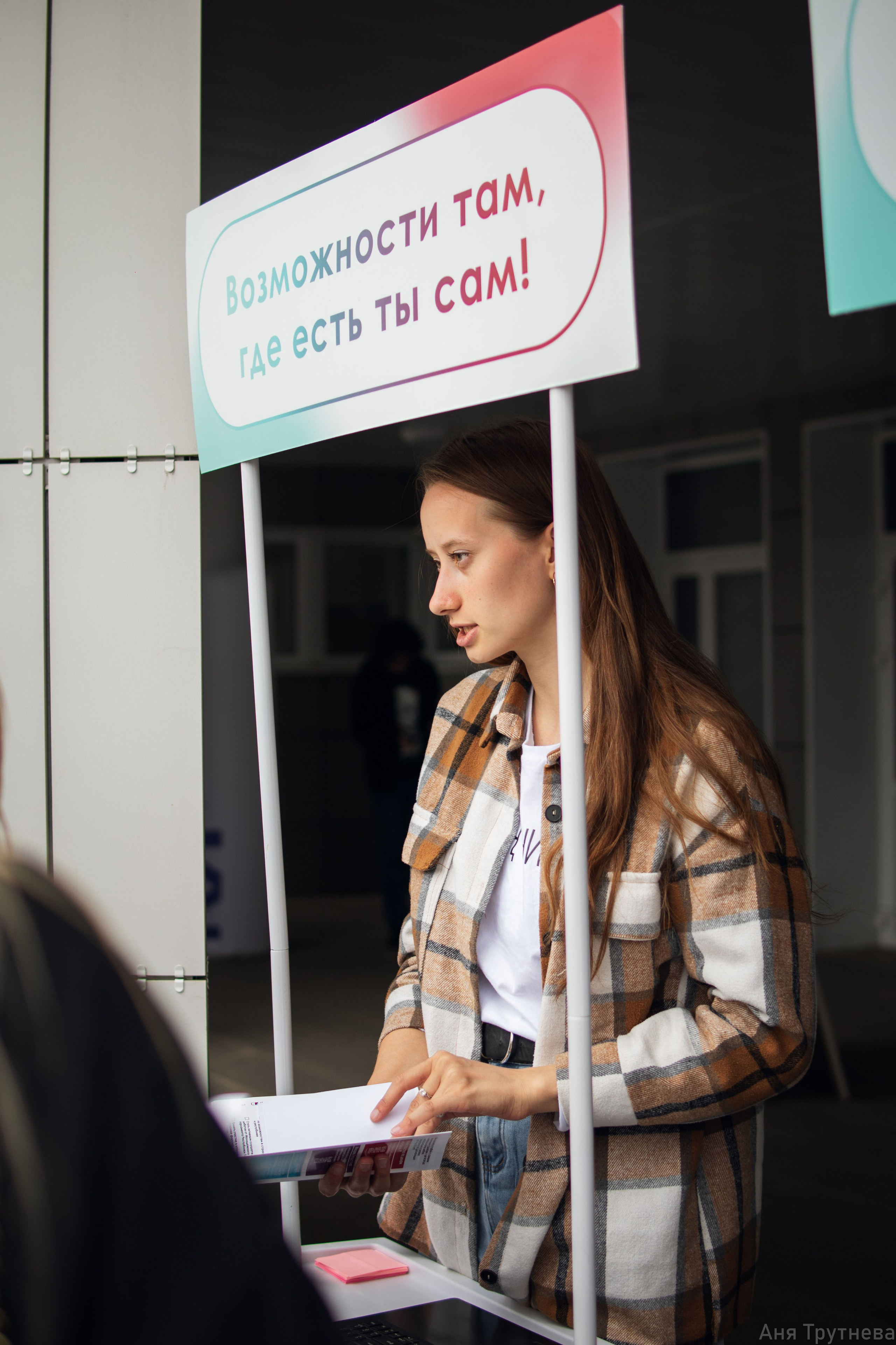 Форум «Синен Чират». Фотограф и видеограф в Бугульме Аня Трутнева