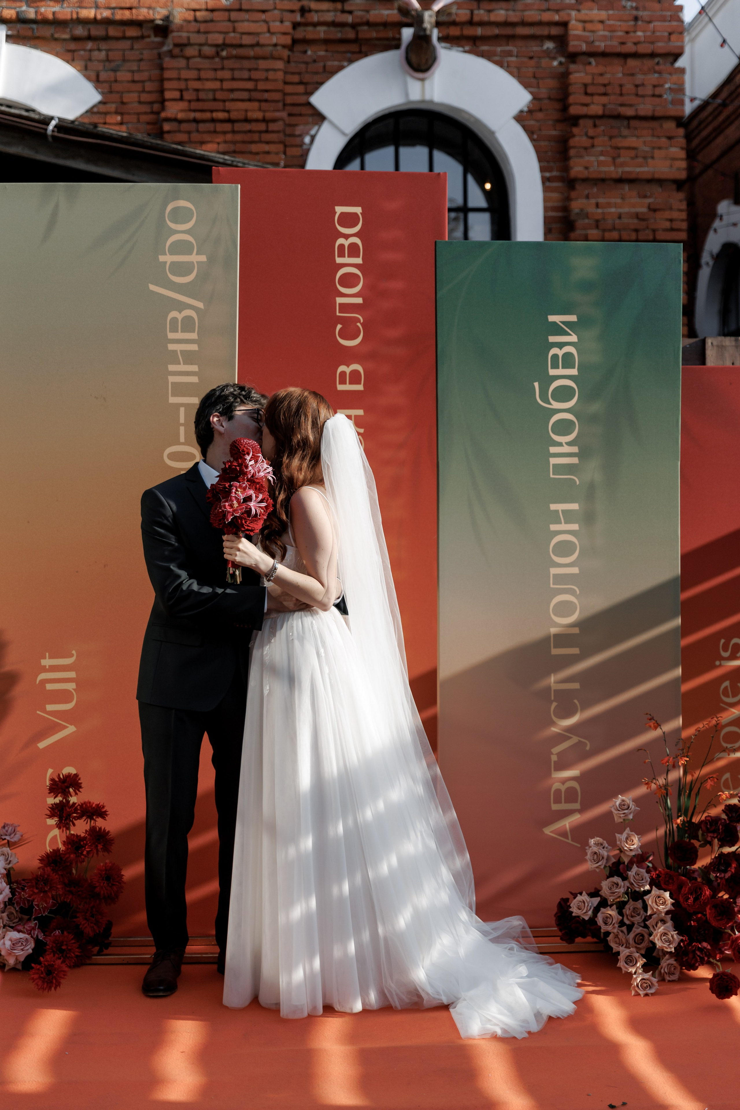 Dmitry & Vera. Свадебный фотограф в Москве и в Санкт-Петербурге