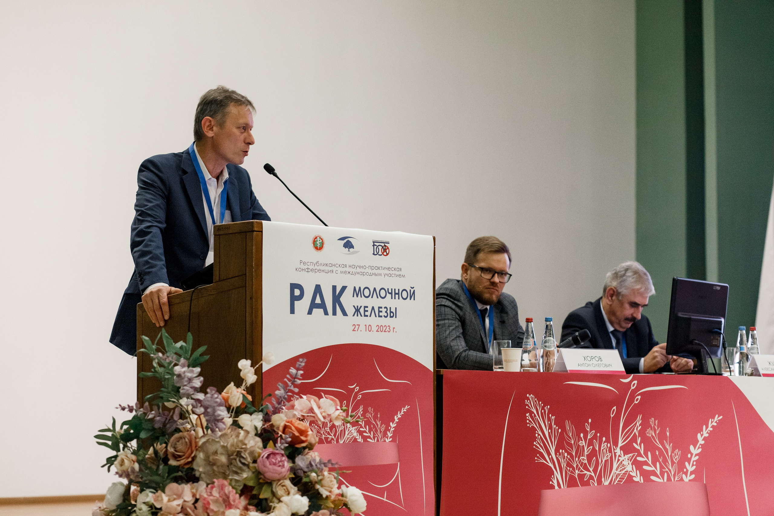 Репортажная фотосессия на медицинской конференции. КОНТЕНТ ФОТОГРАФ