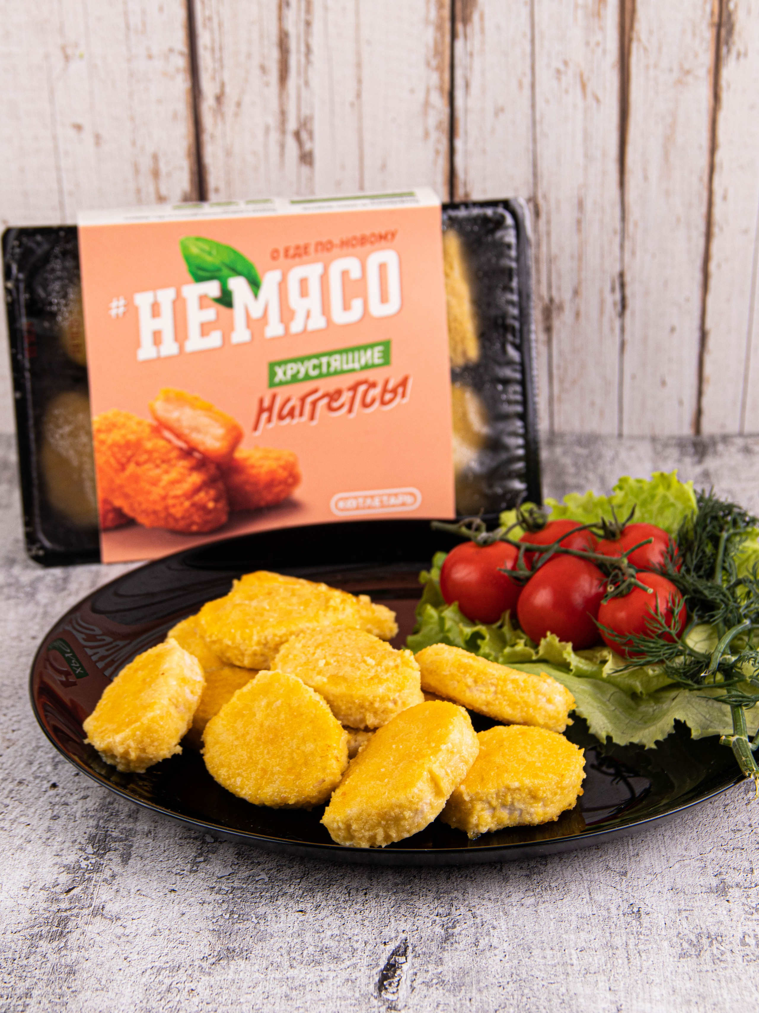 Котлеты и Наггетсы. «Матрица»