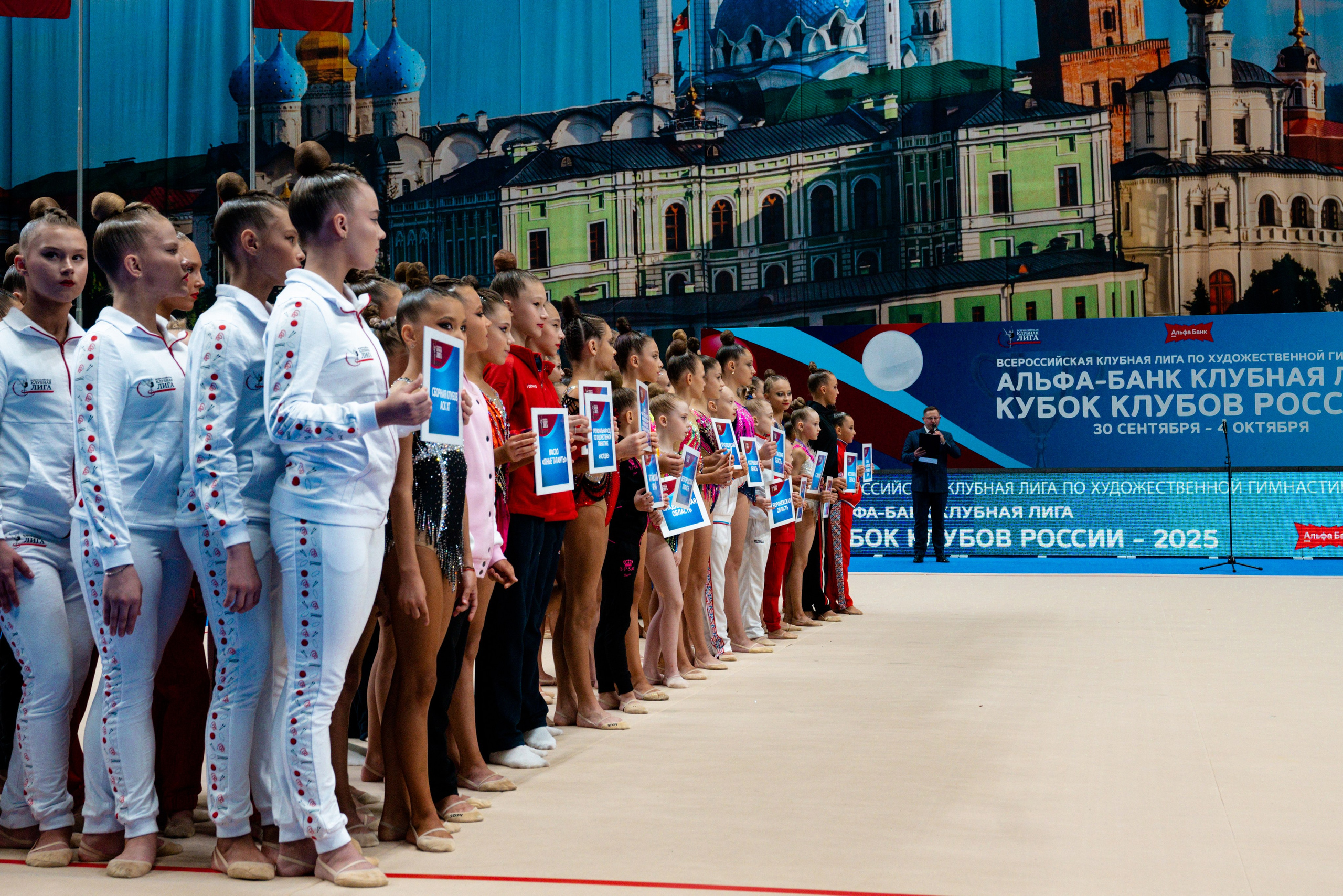 АЛЬФА-БАНК КУБОК КЛУБОВ РОССИИ 2025. КАЗАНЬ. Фотограф Казань
