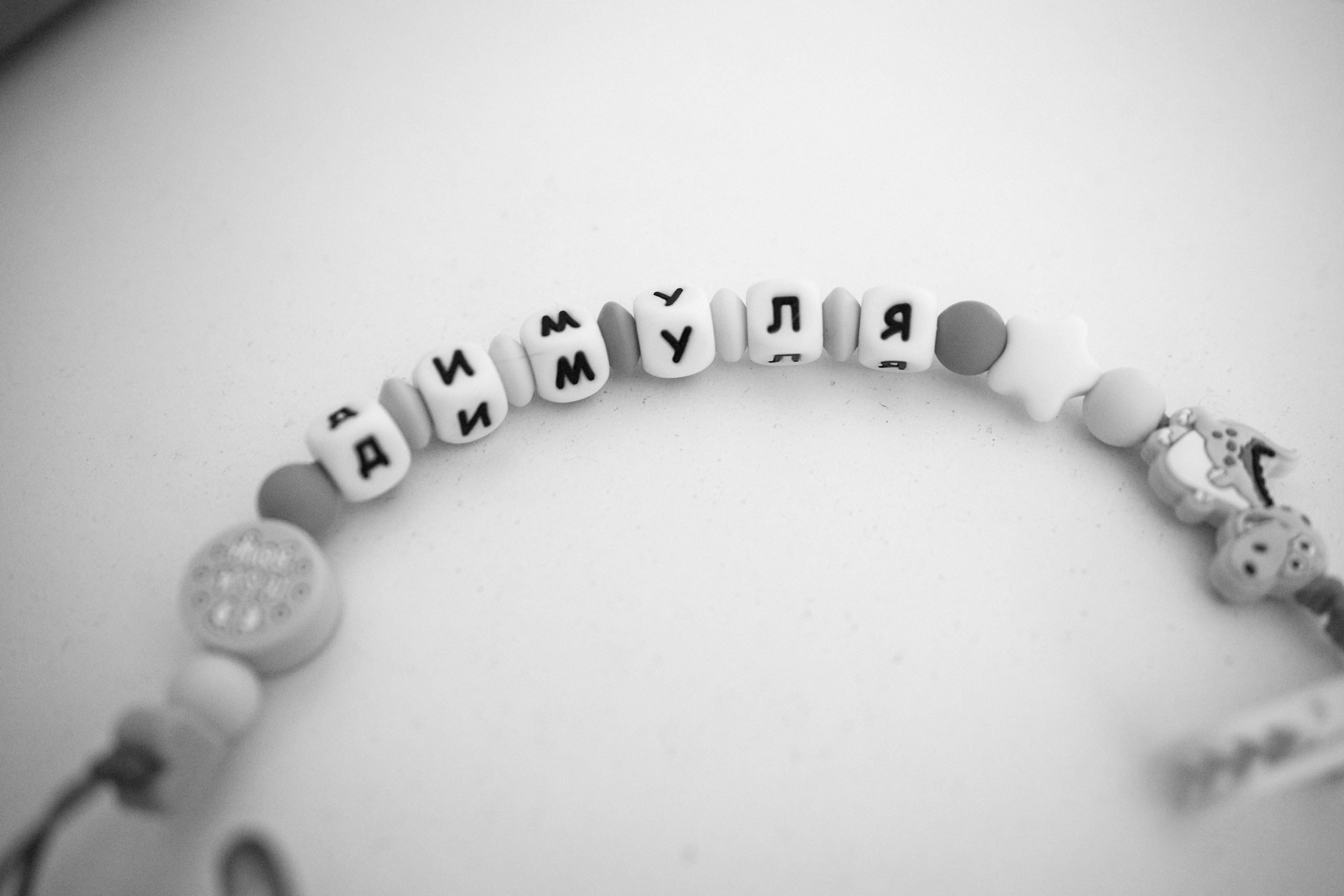 Мама и малыш. Главная