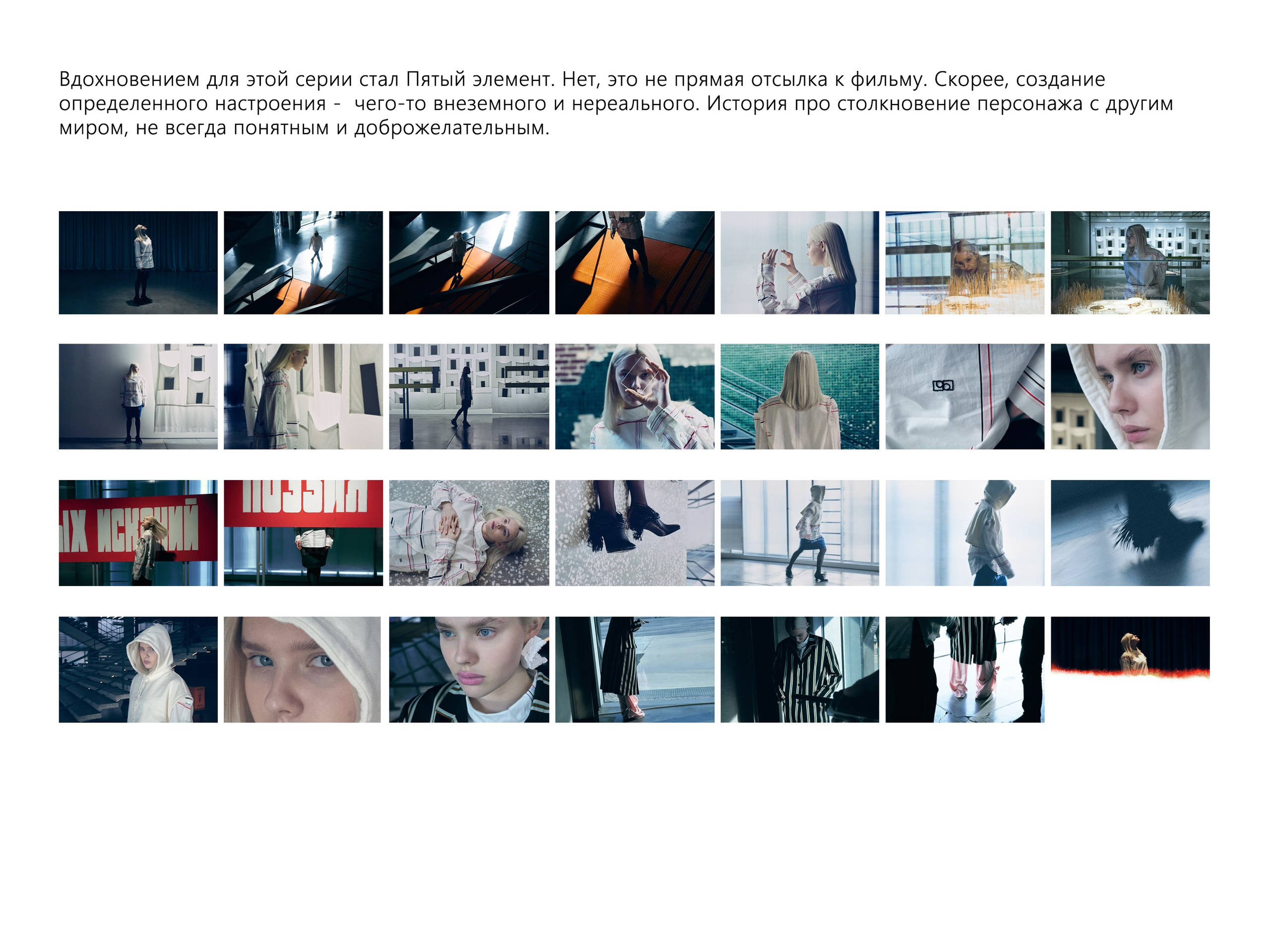 КОММЕРЧЕСКИЕ СЪЕМКИ. Ирина Князева | фотограф | Москва