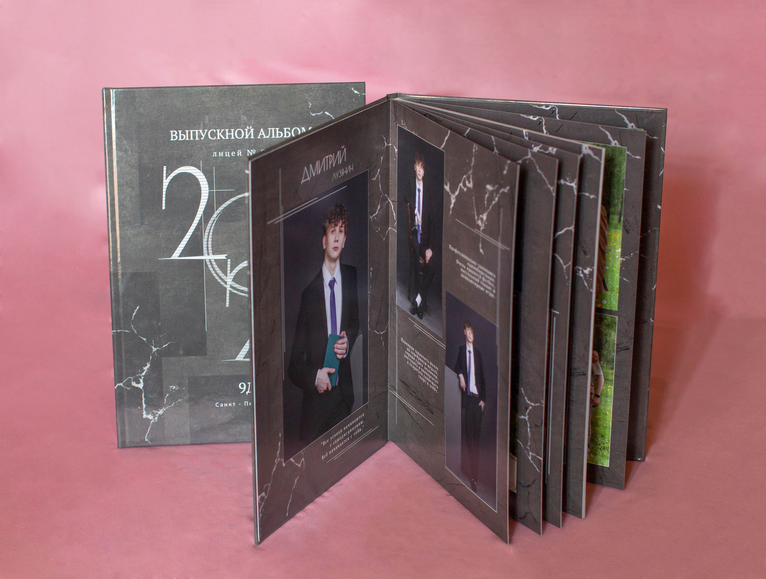 Выпускной альбом. Детский и семейный фотограф в Санкт-Петербуре