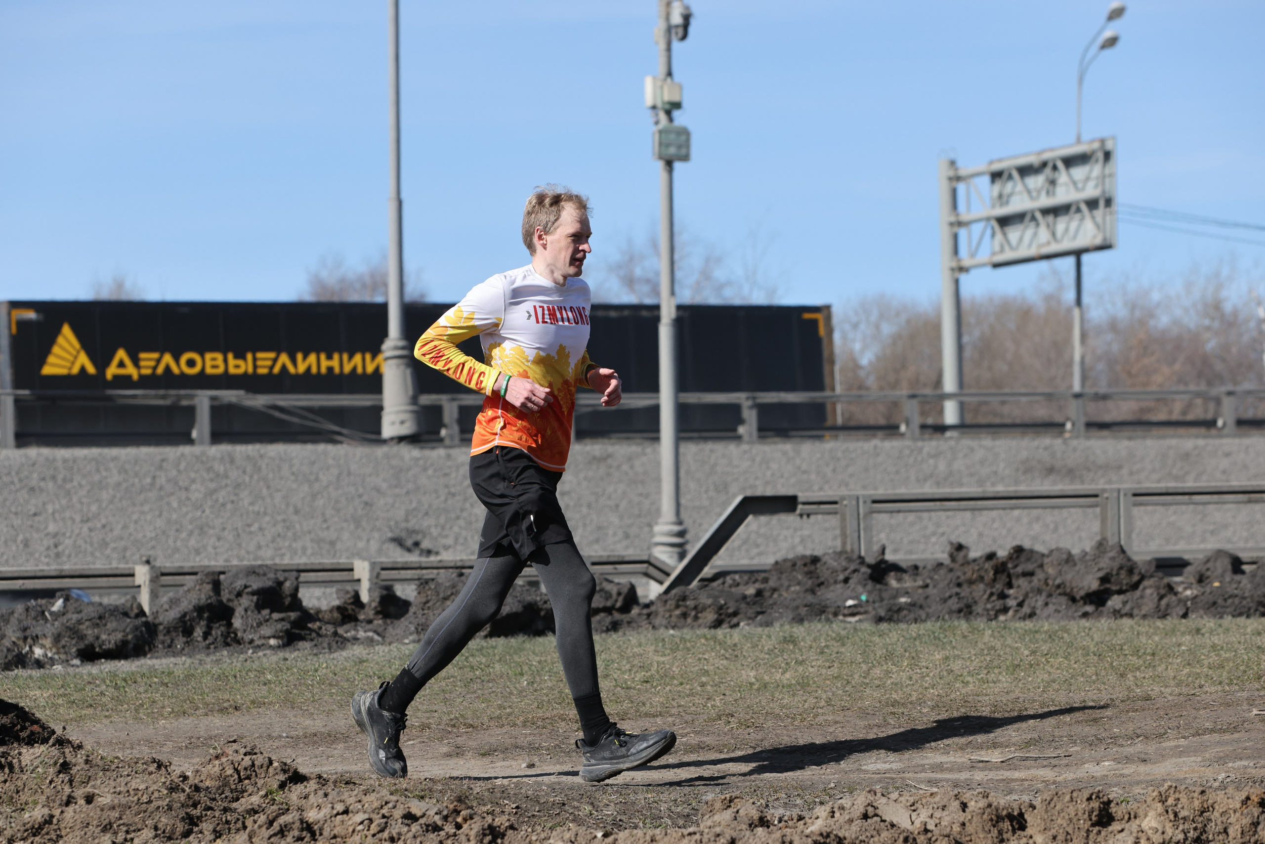 Марафон у дома, Тушиноги, 22.03.26. Фотограф Сергей Ловкий