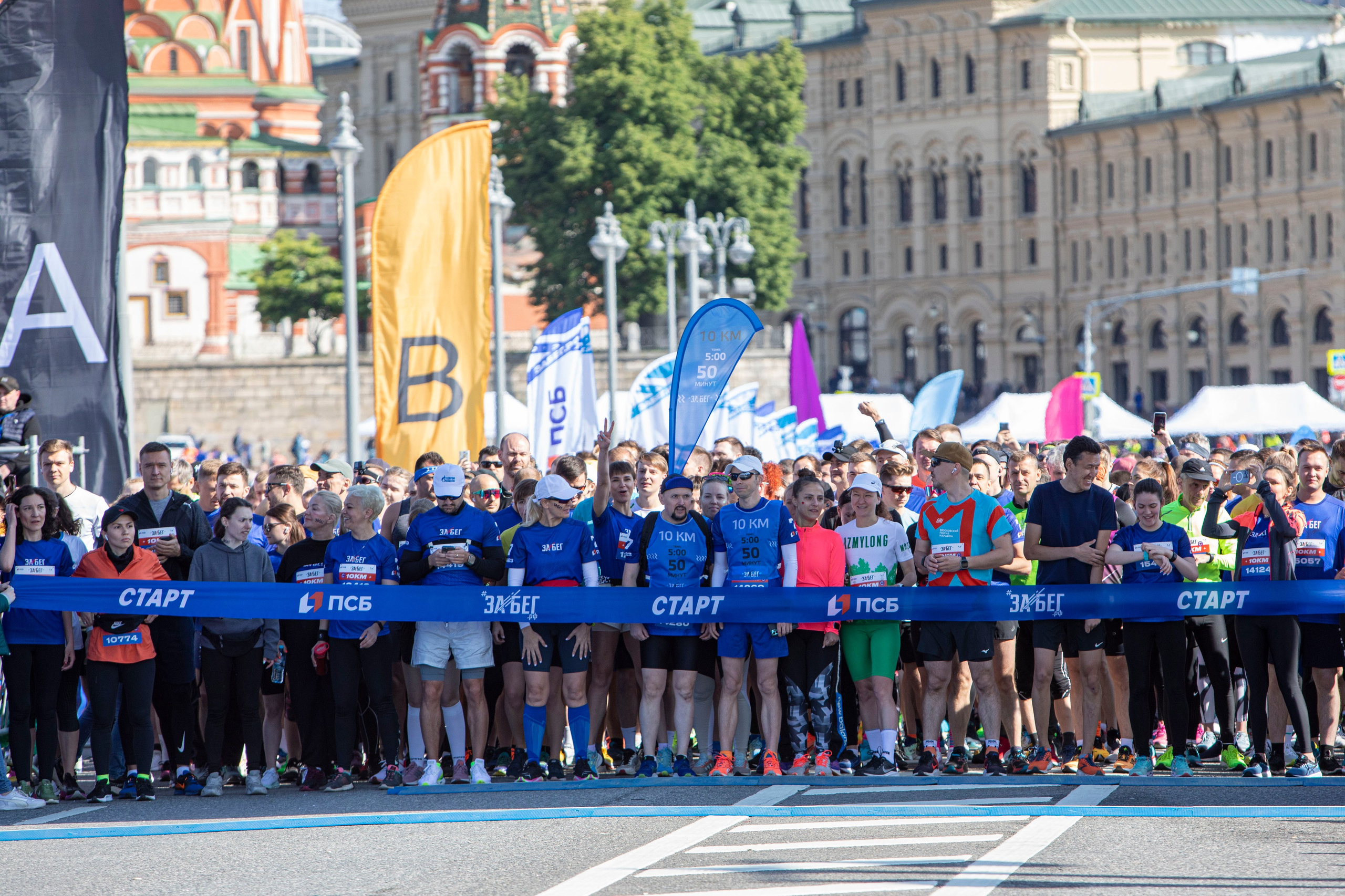 ЗаБег РФ, 5 июня 2023 г. Фотограф Сергей Ловкий