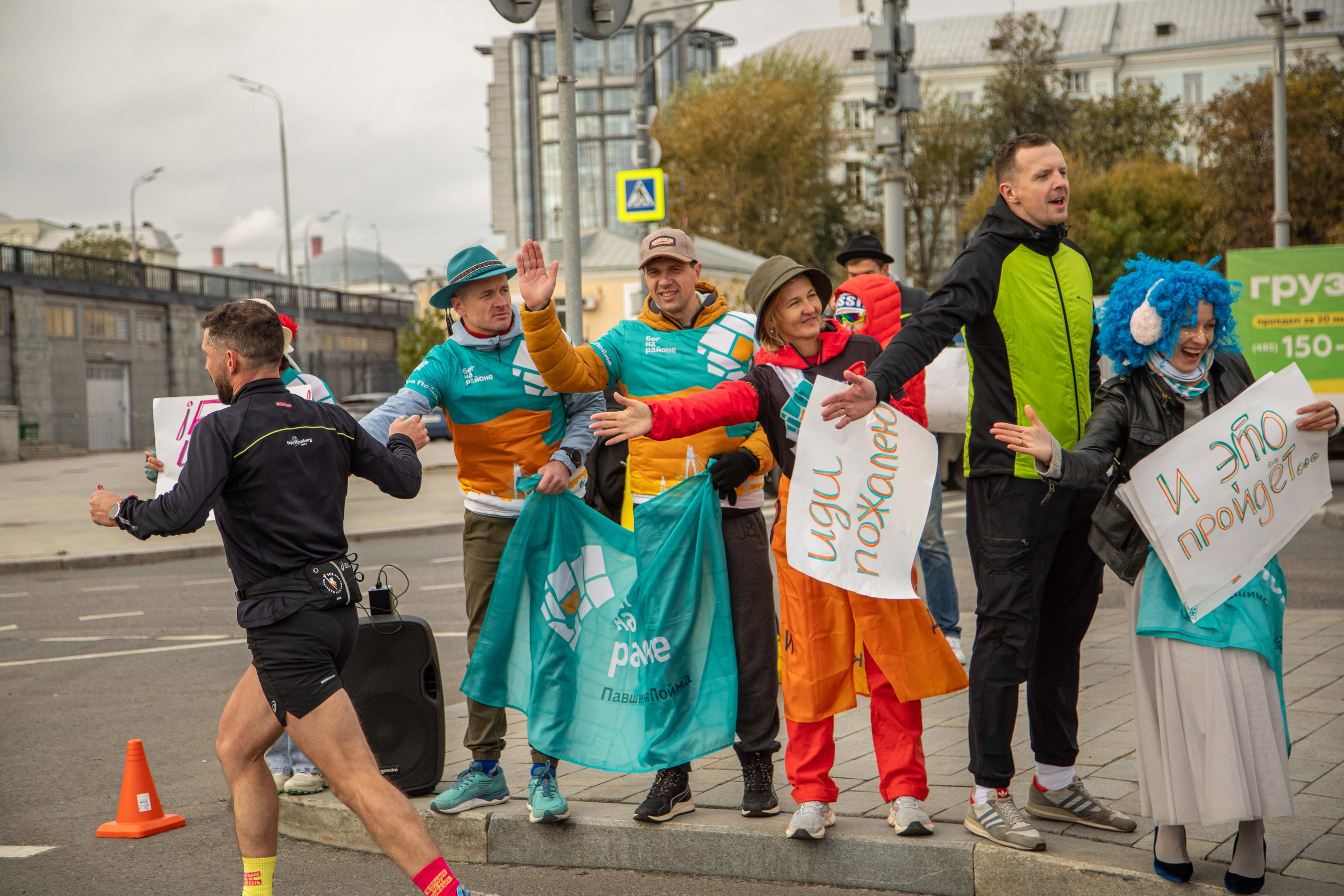 Московский марафон 2024, 13.10.24. Фотограф Сергей Ловкий