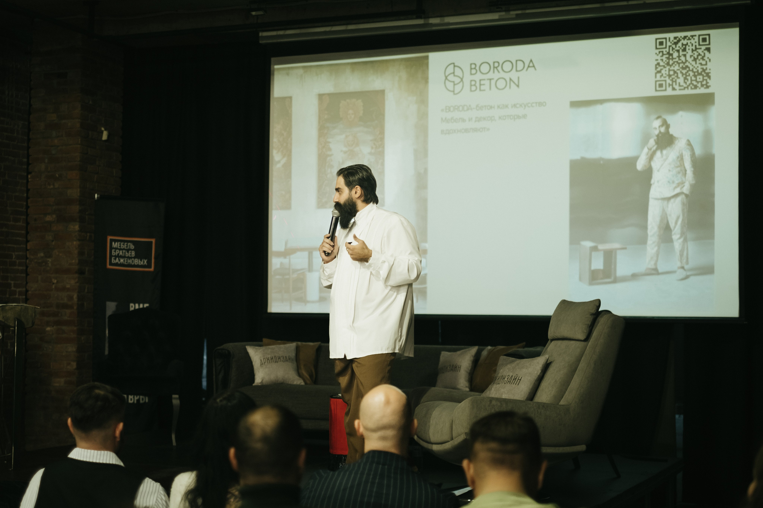 Форум-выставка АРХИДИЗАЙН. Свадебный и репортажной фотограф Денис Ожигин в Краснодаре и Краснодарском крае