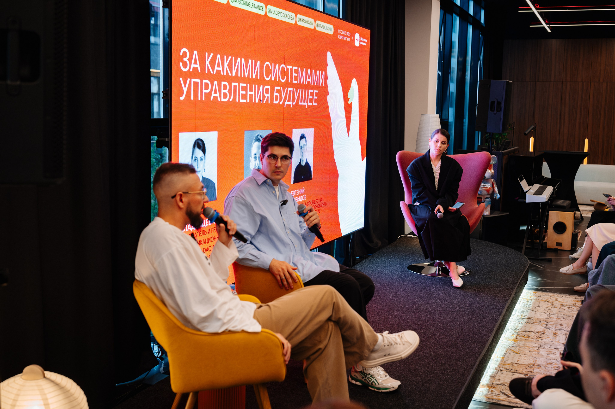 Нескучные финансы х Изионисты. Репортажный и портретный фотограф в Москве Илья Спиридонов