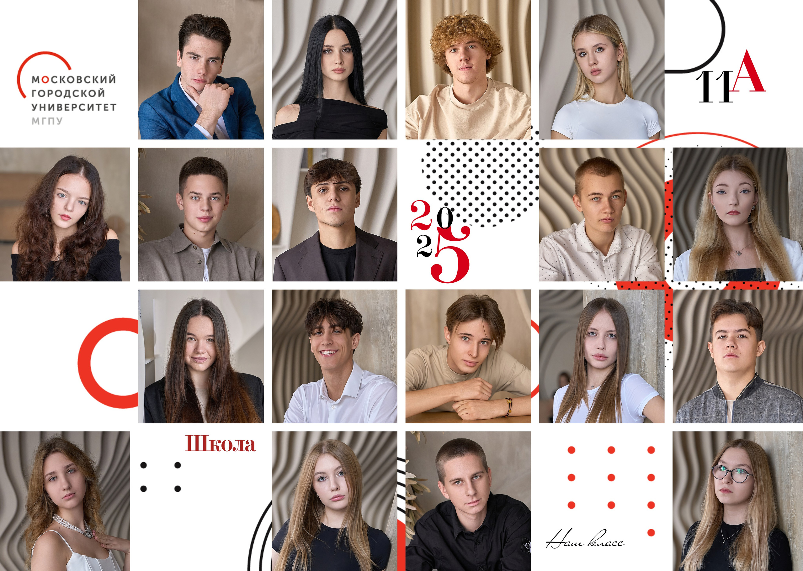 СТАРШАЯ ШКОЛА. Анна Белашова ВЫПУСКНЫЕ АЛЬБОМЫ, фото и видеосъёмка