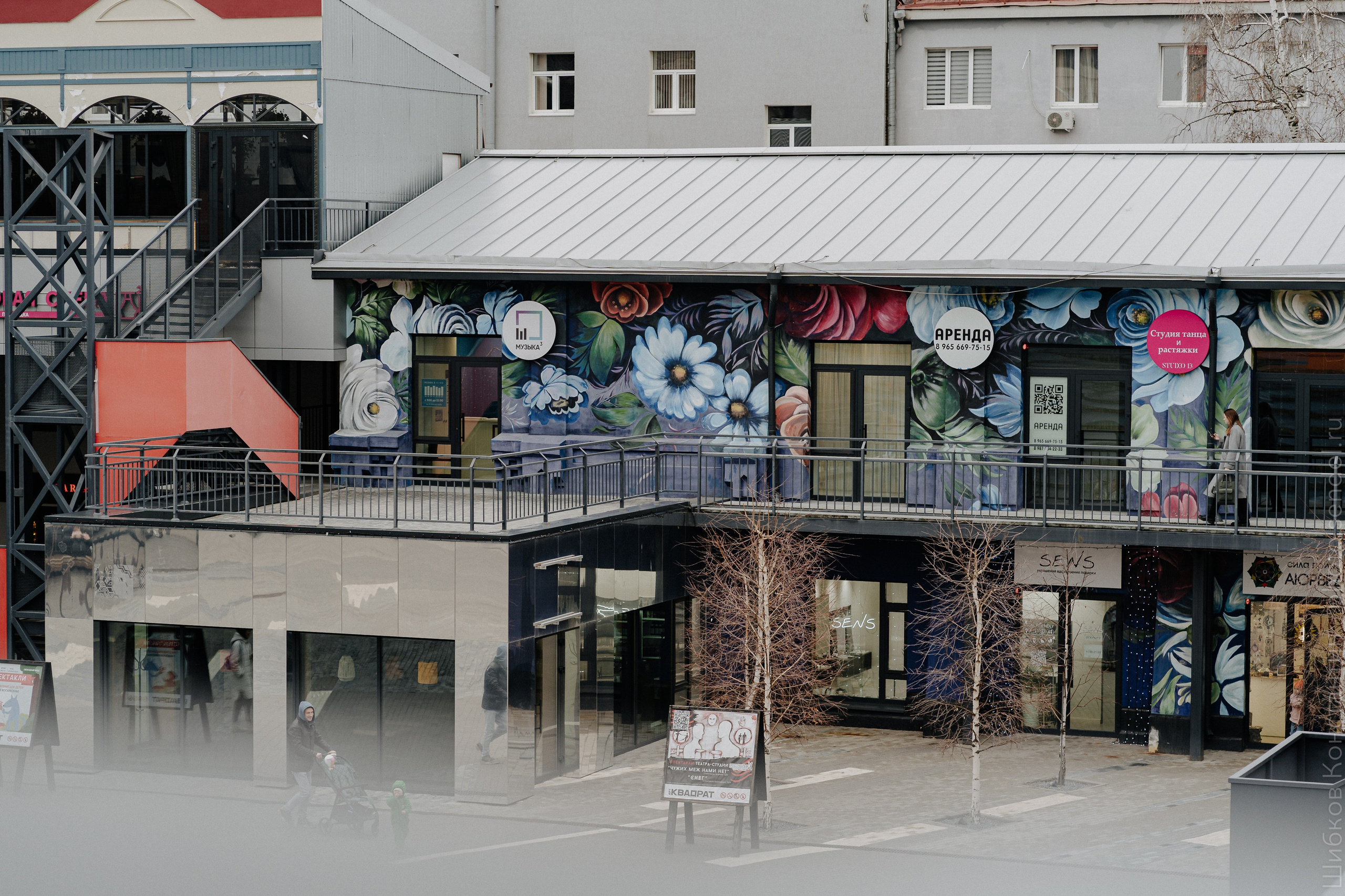 Уфа. Фотограф Шибков Константин