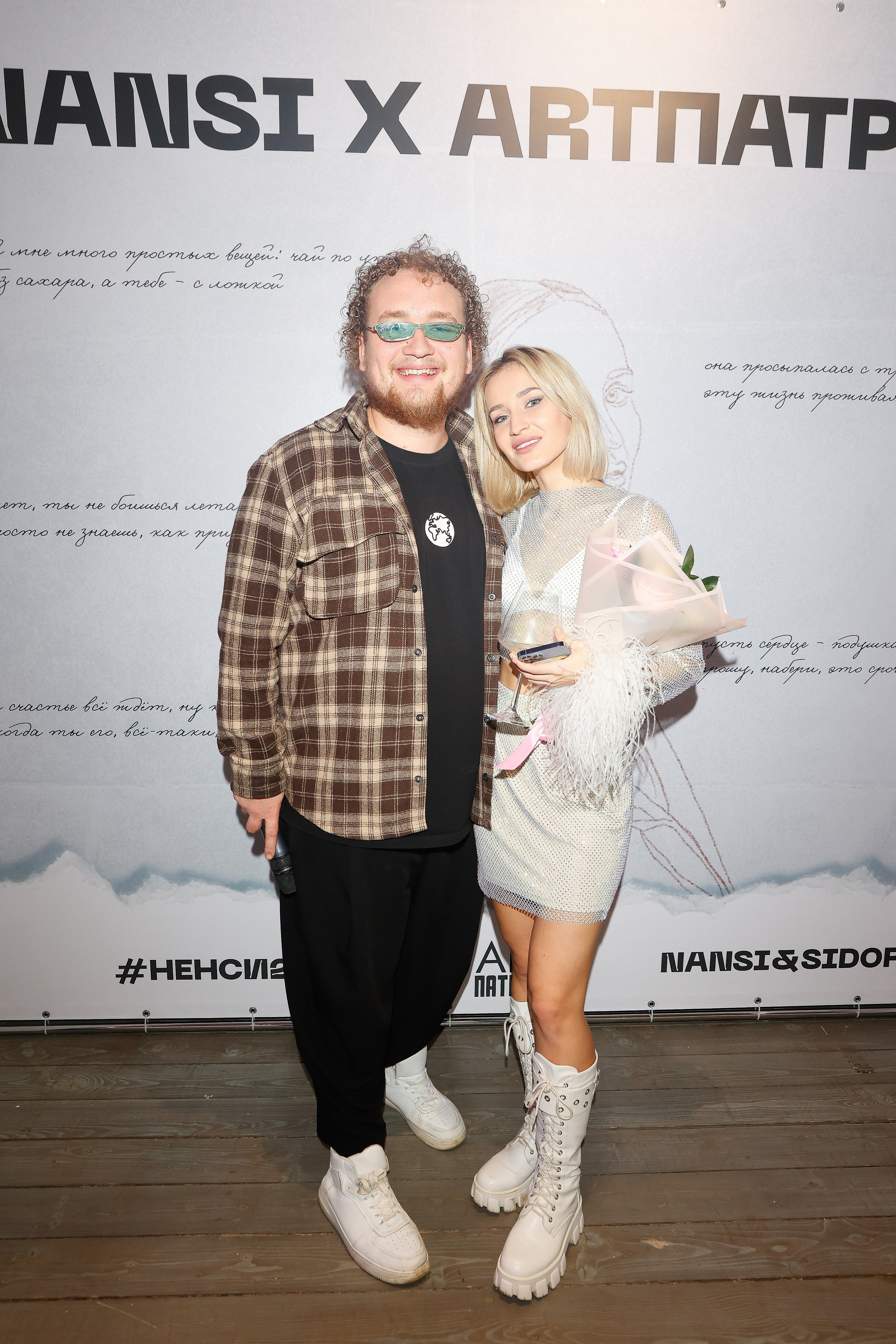 NANSI. Nikolskayasecular