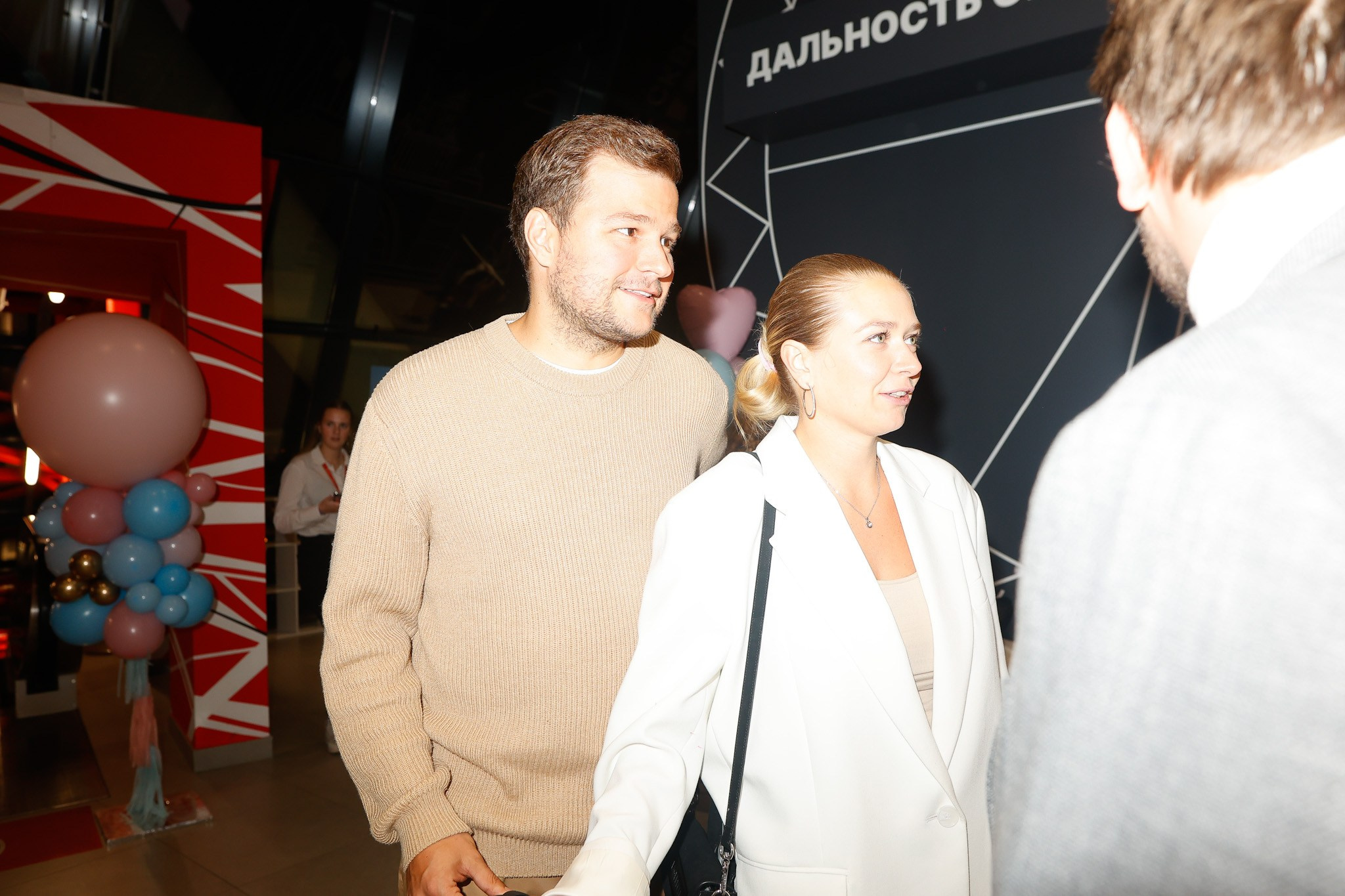 GENDER PARTY НИКИ ВАЙПЕР. Nikolskayasecular