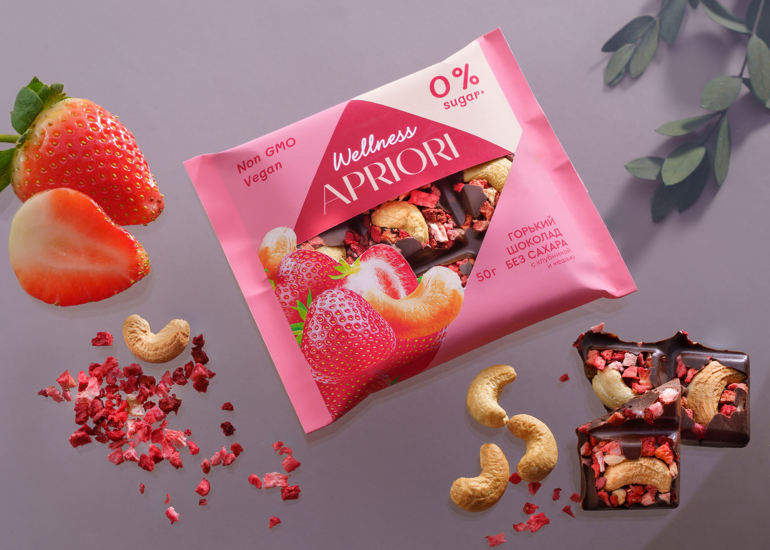 Фото плитки шоколада для фабрики Априори. Шоколад с орехами и ягодами на рекламном фото 