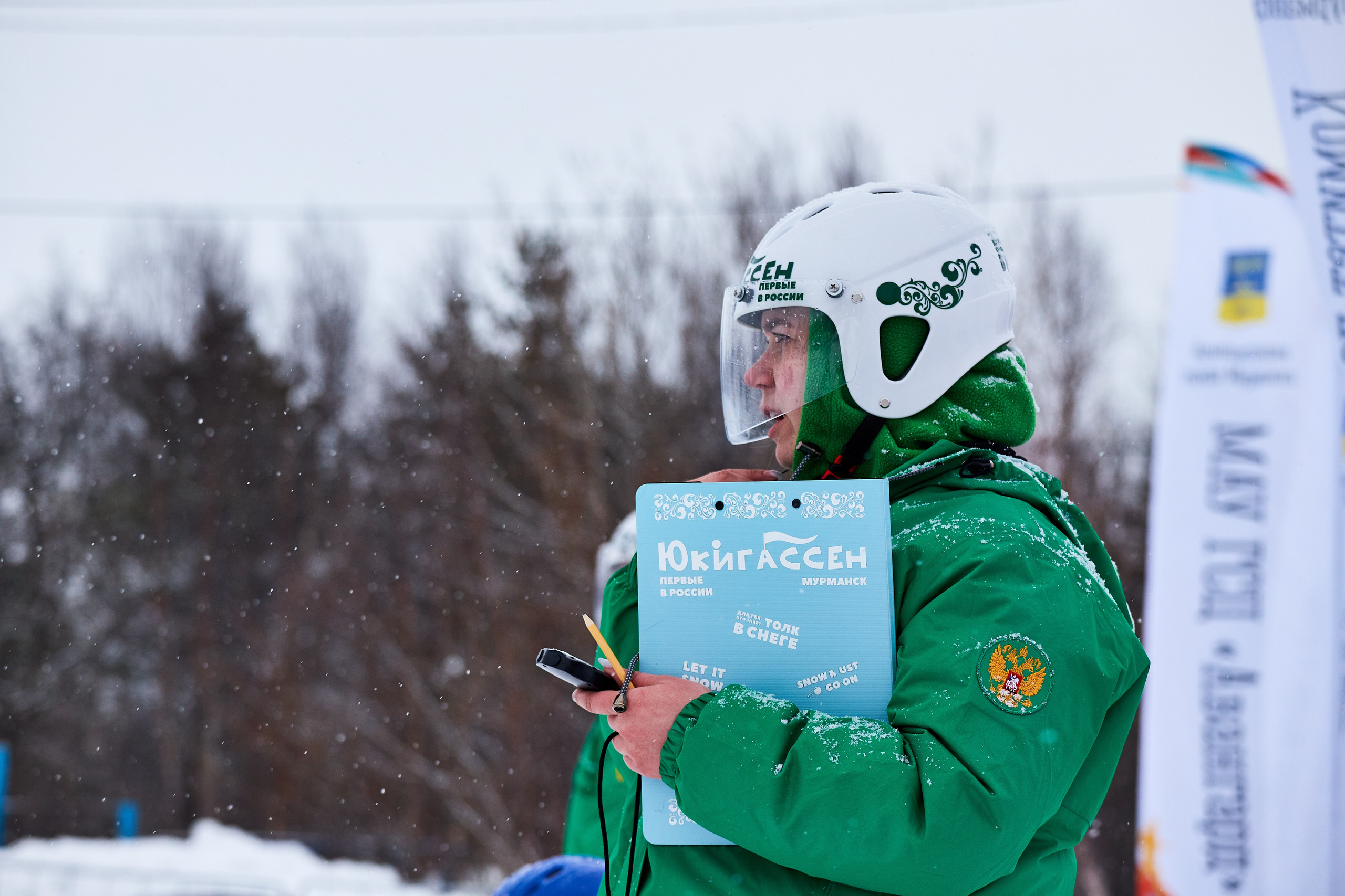 Юкигассен. Фотограф Мурманск Екатерина Мотькина