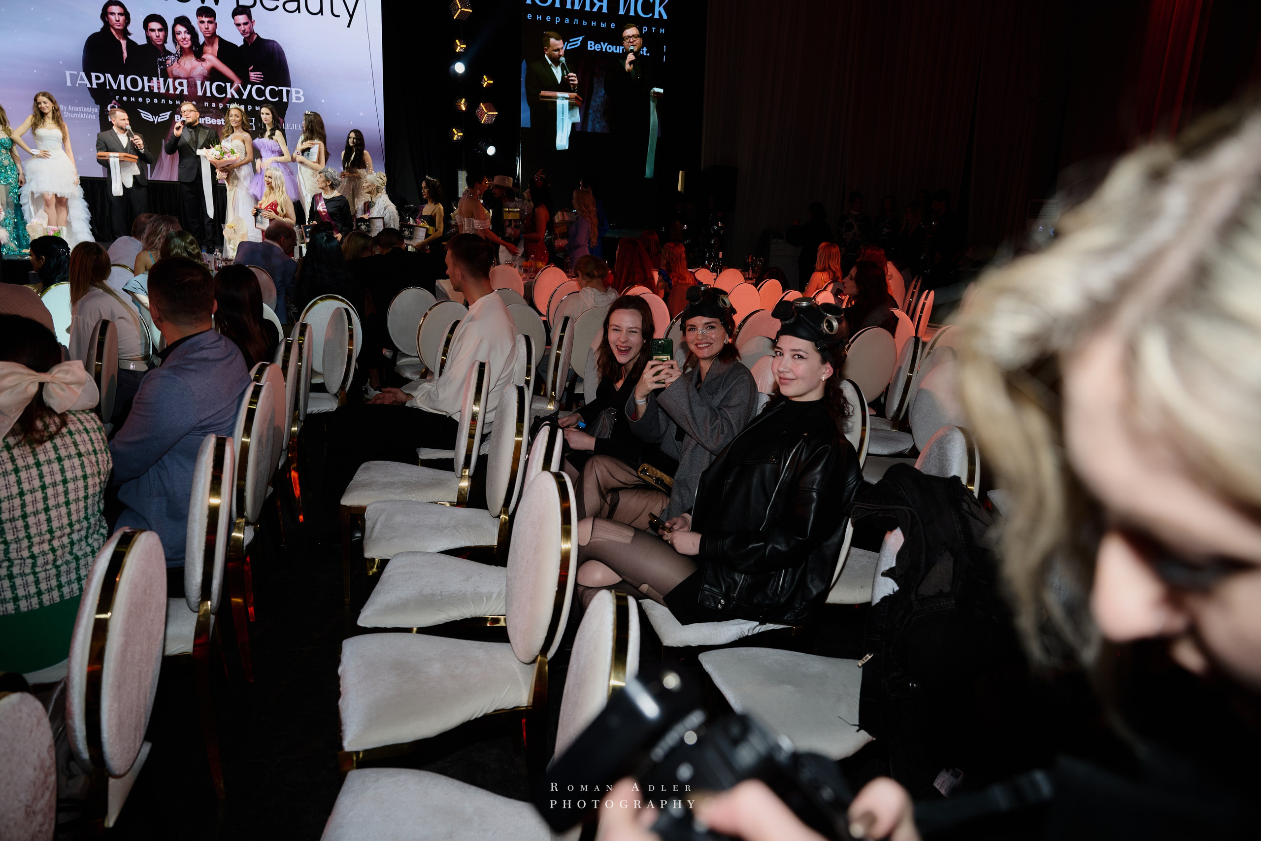 Конкурс красоты «Гармония искусств». Фотограф Роман Адлер