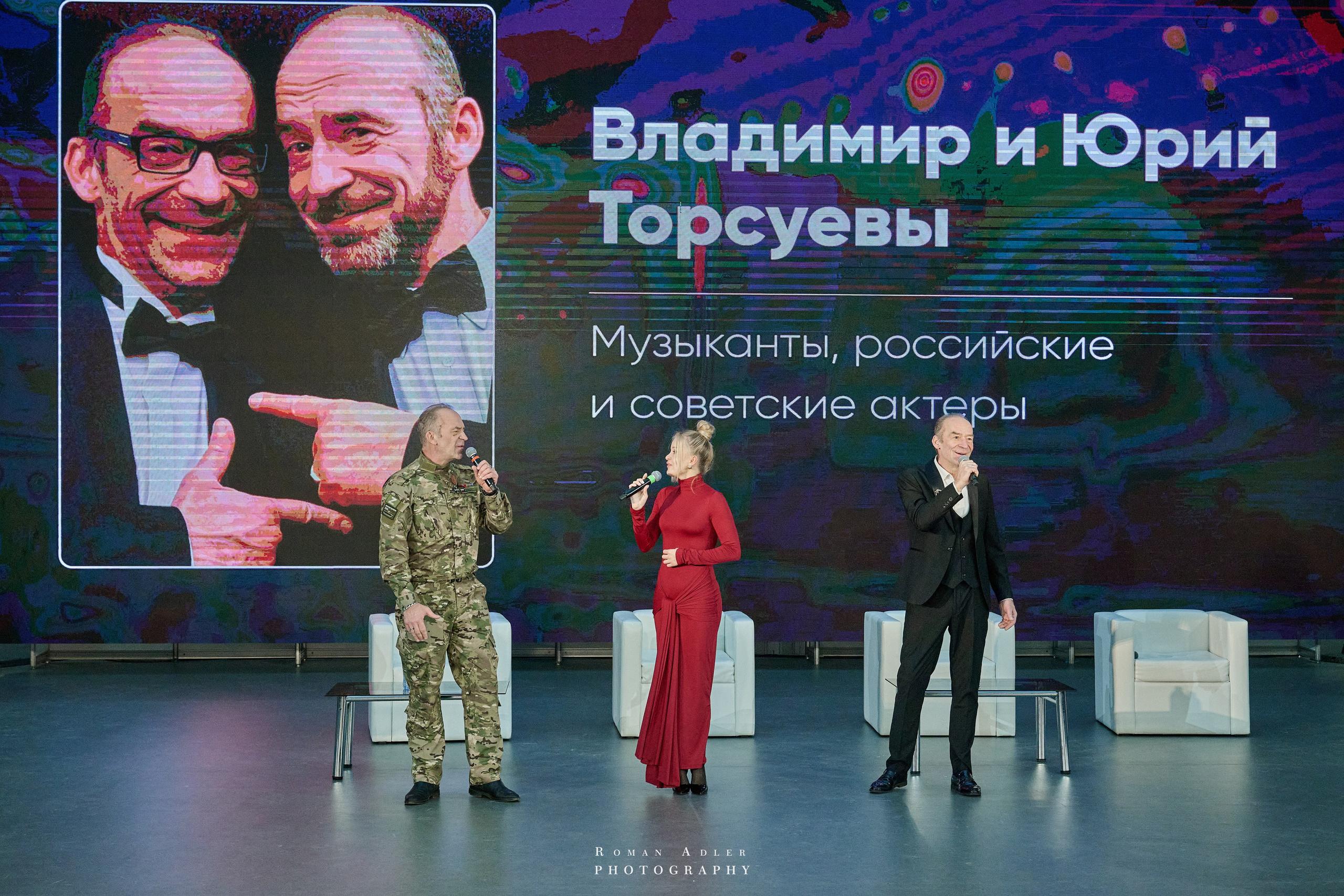 1-й Форум Патриотических блоггеров. Фотограф Роман Адлер