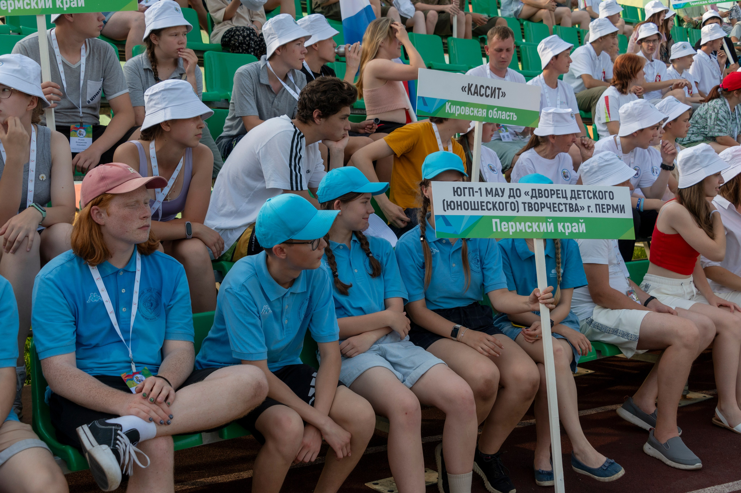 Полевая олимпиада Юных геологов. Фотограф Роман Адлер