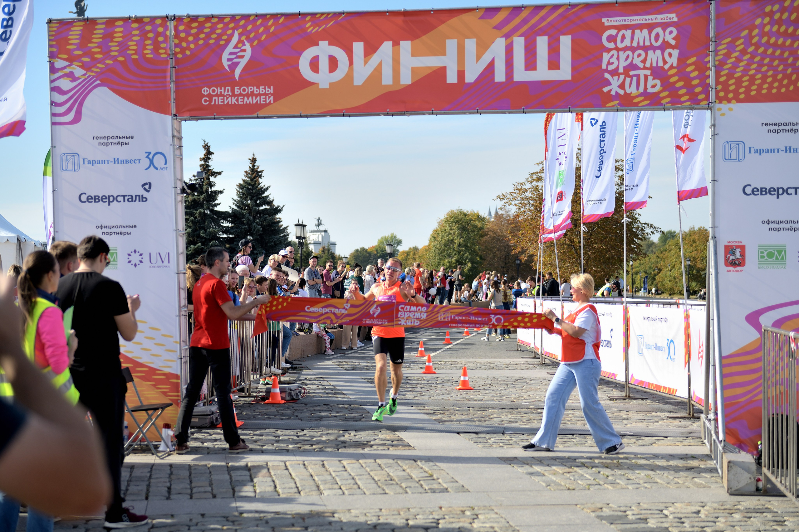 Спортивные мероприятия