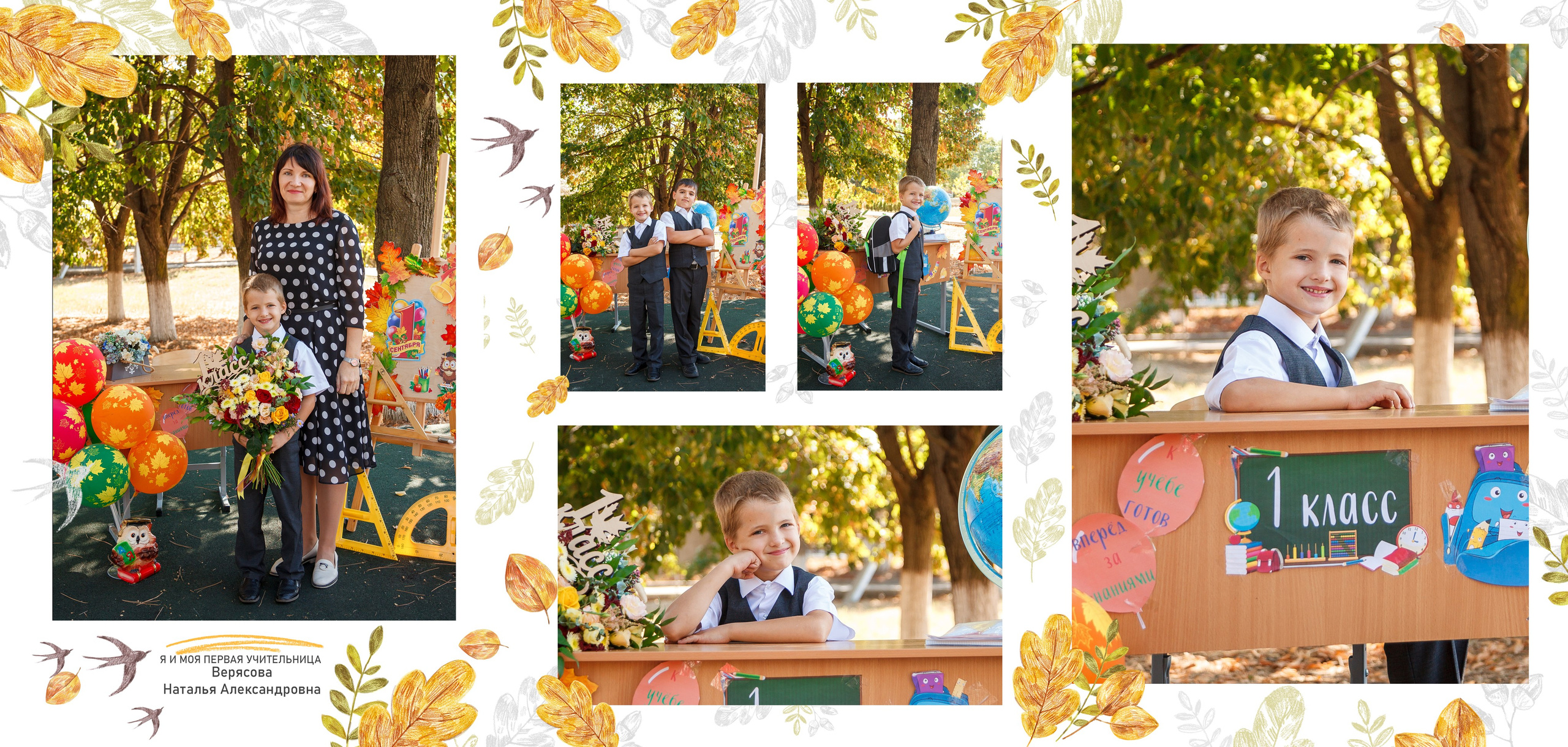 1Б. Свадебный и семейный фотограф в Армавире