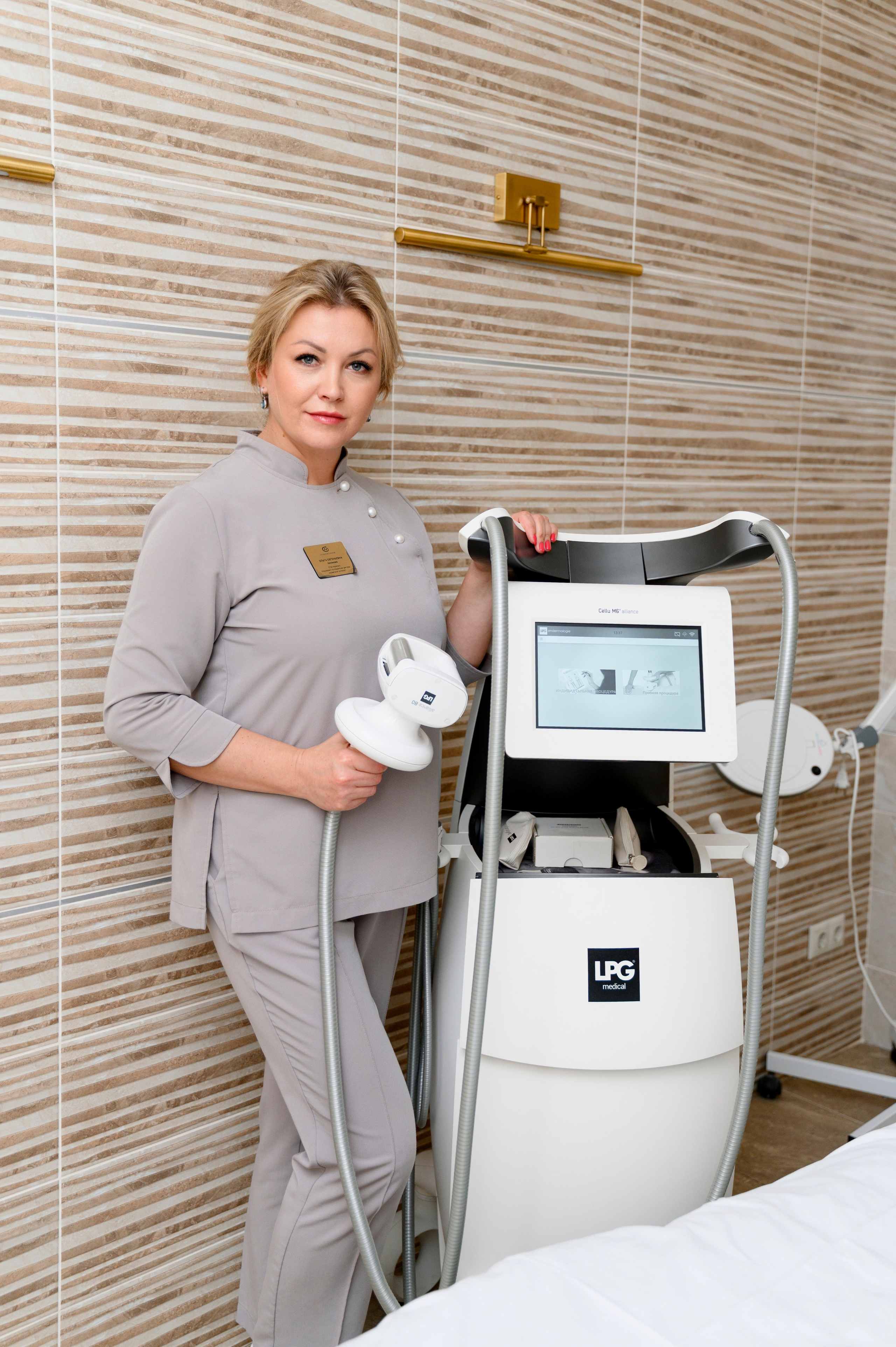 Косметология. Главная