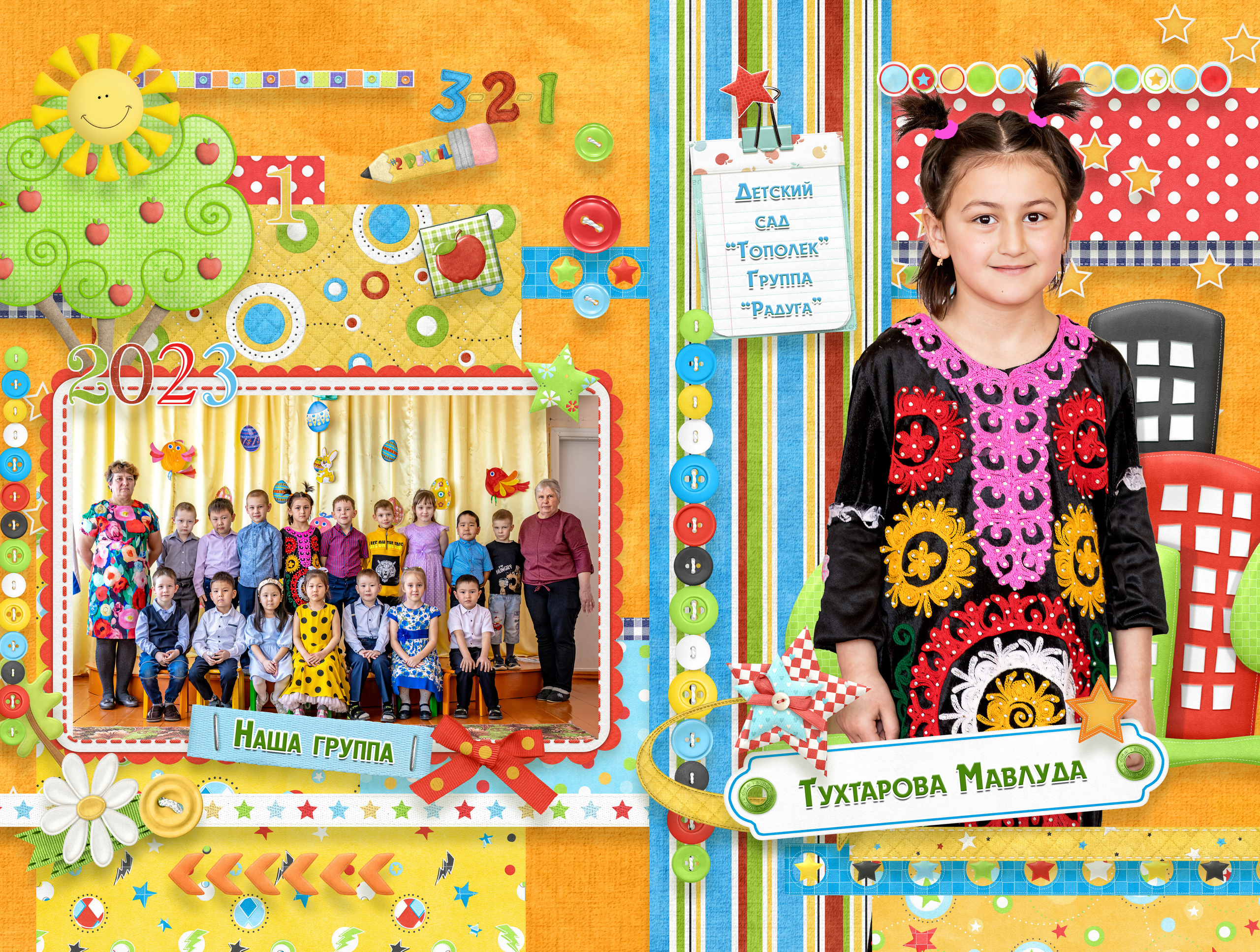 Школьные фотосессии и фотосессии в детских садах. Фотограф широкого профиля Чита-Цасучей